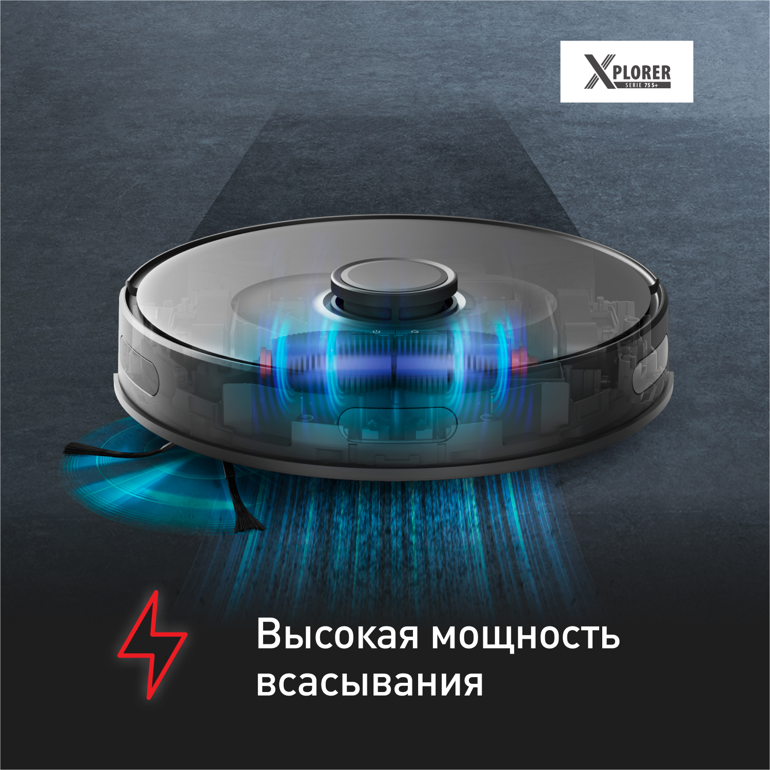 Пылесос тефаль 75s. Пылесос тефаль 75s