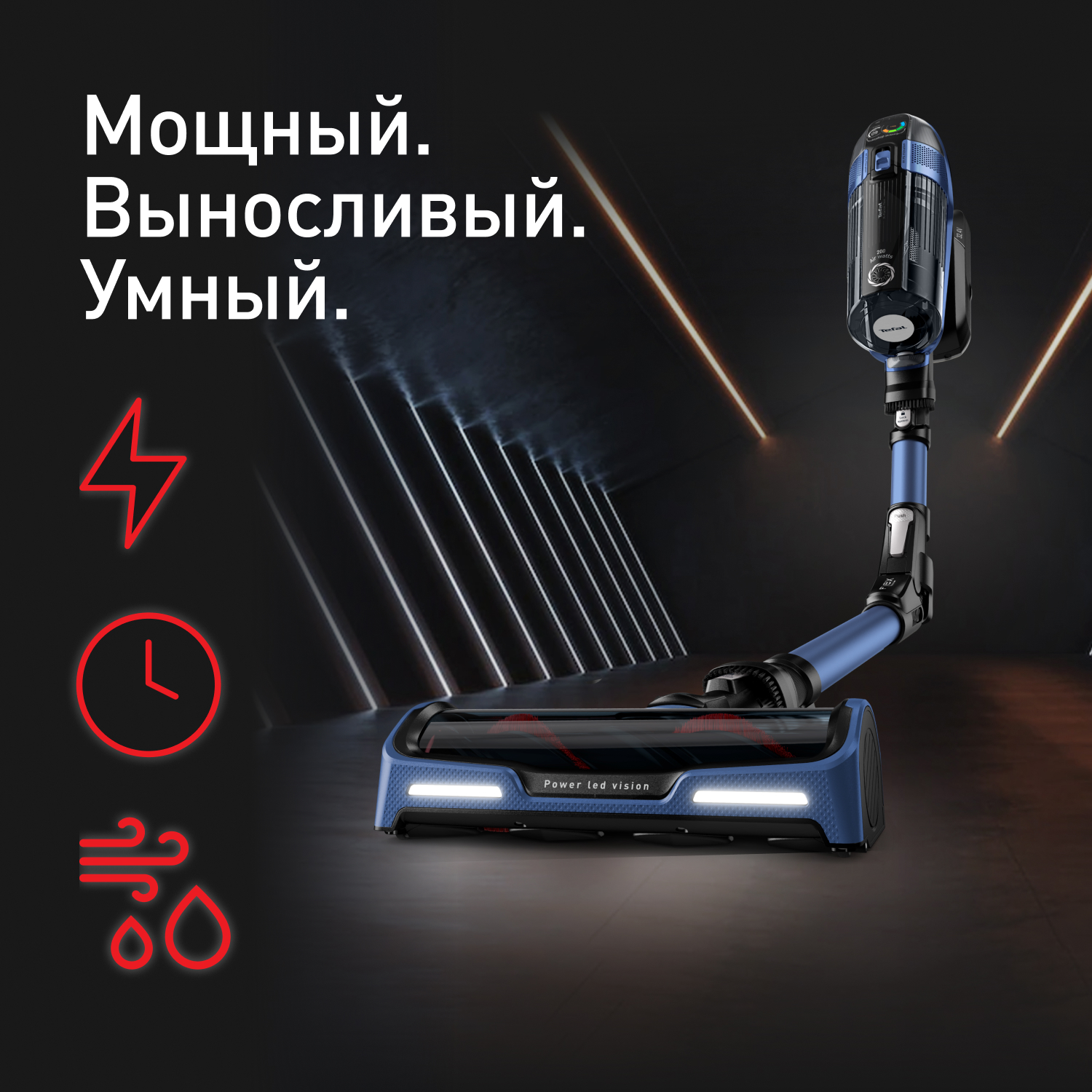 Беспроводной пылесос Tefal x-Force Flex. Ty99 Tefal. Пылесос ручной (handstick) Tefal x-Force Flex 14.60 Aqua ty99c0wo. Tefal x-Force Flex 14.60 Aqua ty9990wo.