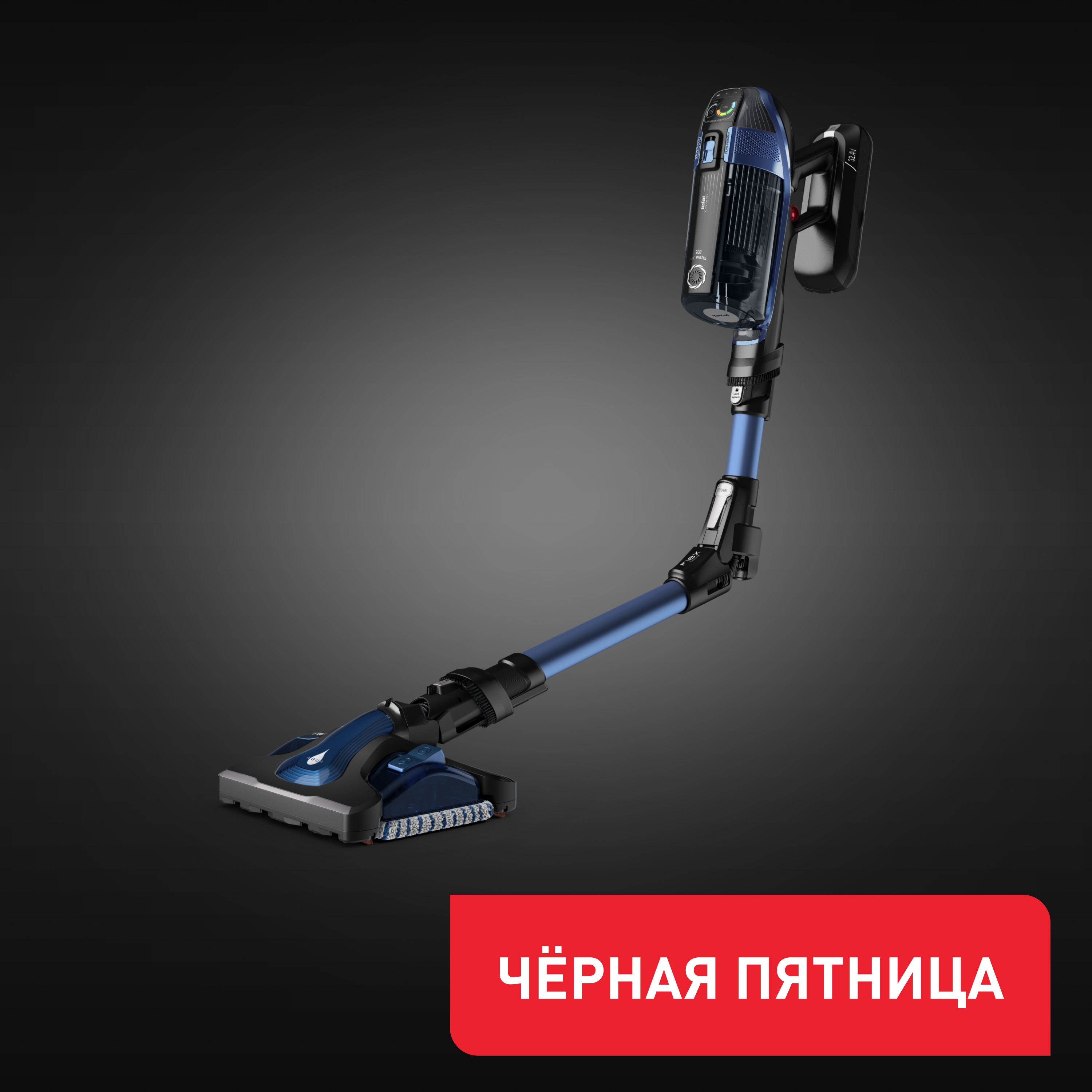 Беспроводной пылесос X-Force Flex 14.60 Aqua TY99C0WO