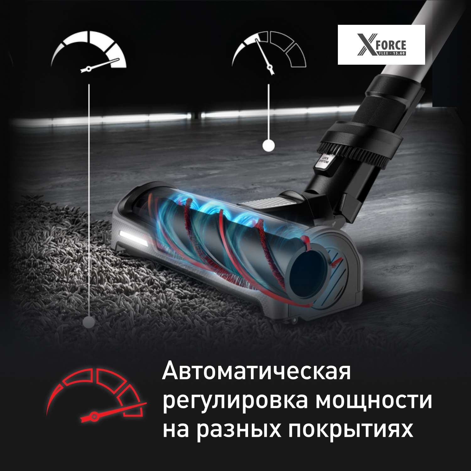 Пылесос tefal x force flex ty99c0wo