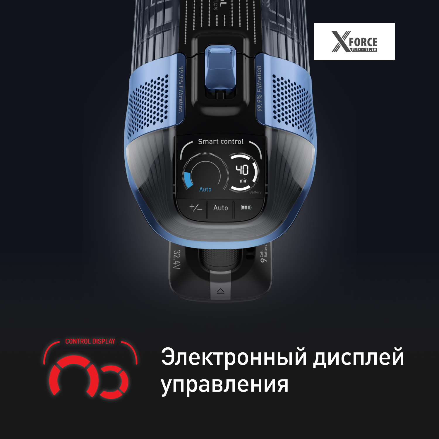 Tefal X Force Flex 12.60 Купить