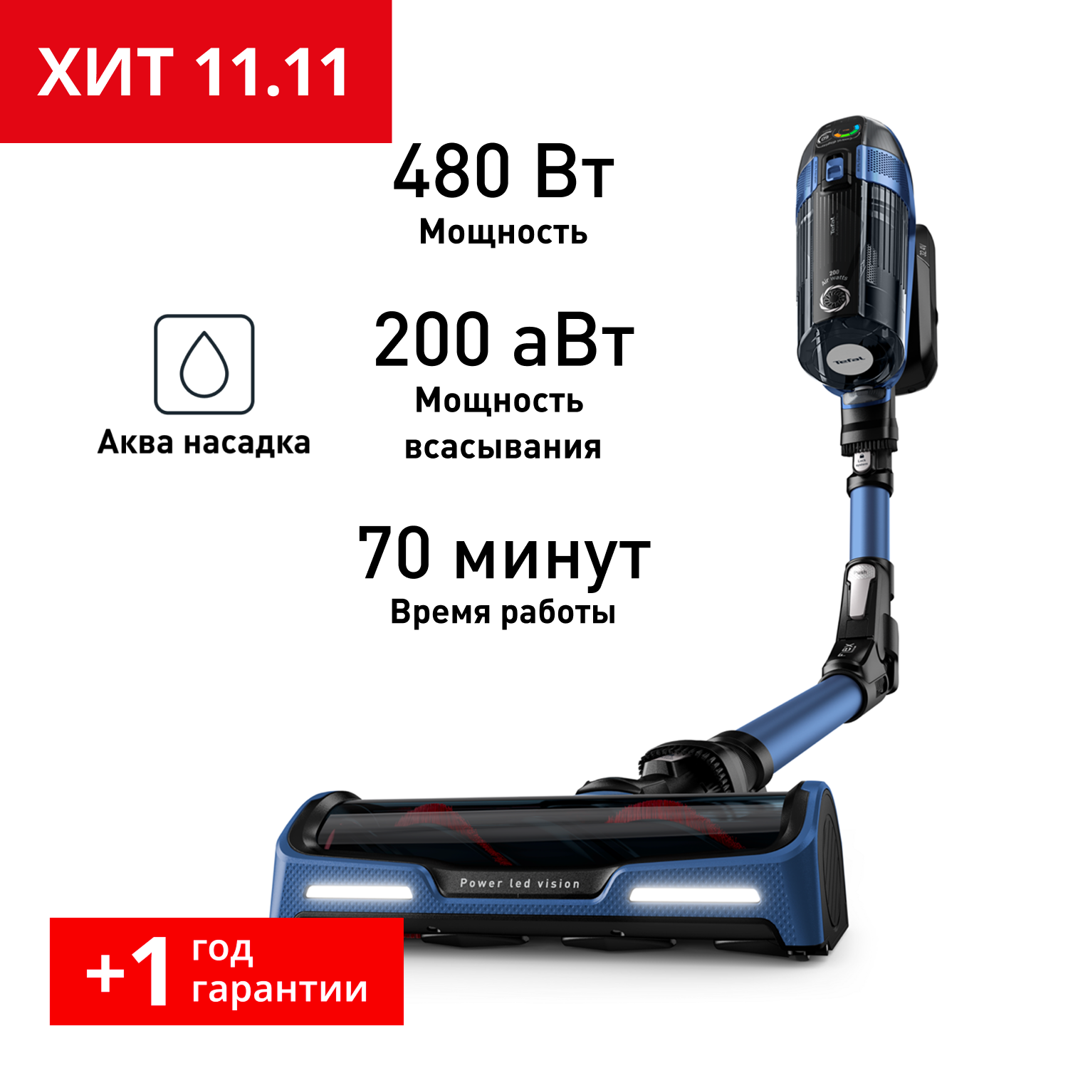 

Беспроводной пылесос X-Force Flex 14.60 Aqua TY99C0WO, Черный/синий, X-Force Flex 14.60 Aqua TY99C0WO
