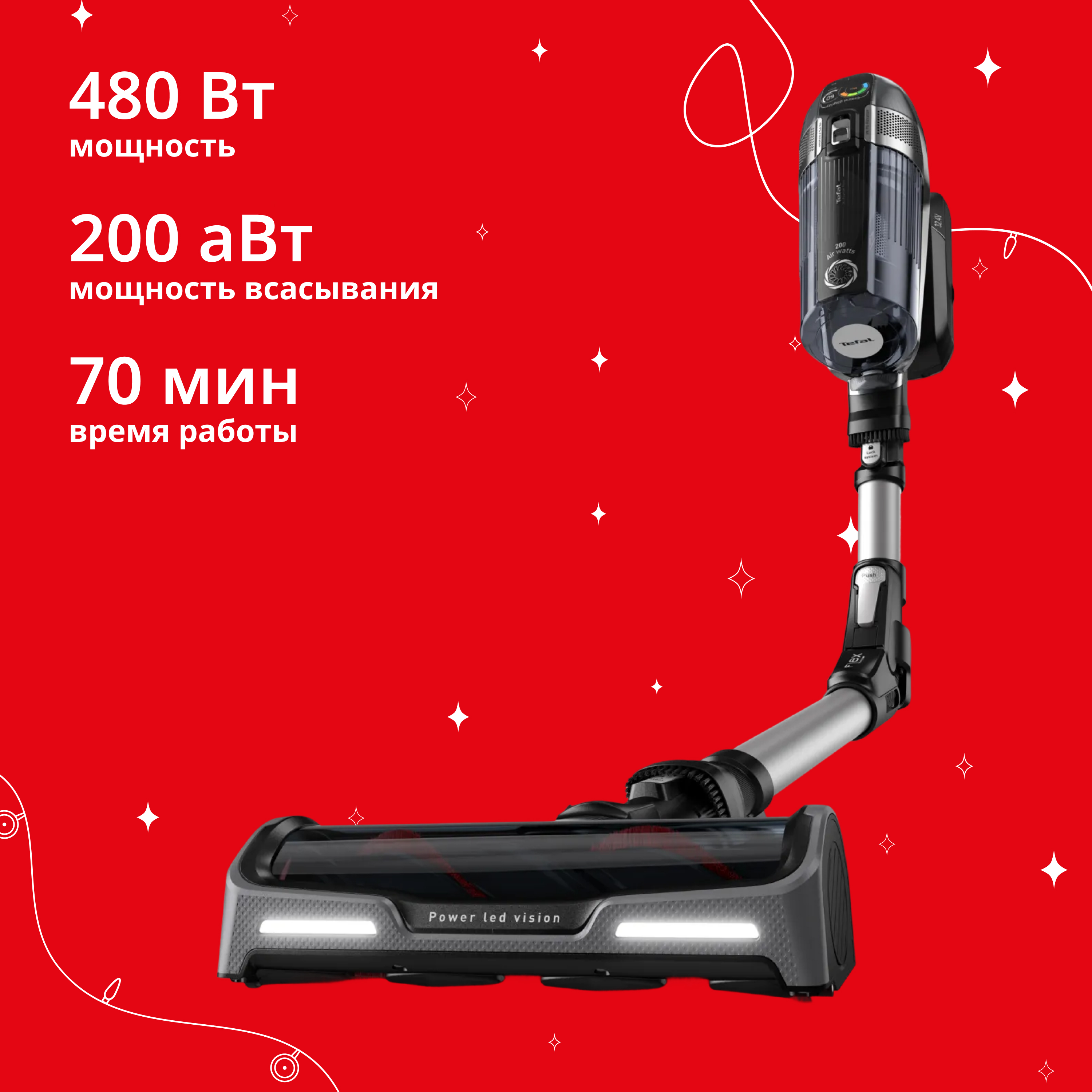 

Беспроводной пылесос X-Force Flex 14.60 Animal Care TY99A8WO, Черный/серый, X-Force Flex 14.60 Animal Care TY99A8WO