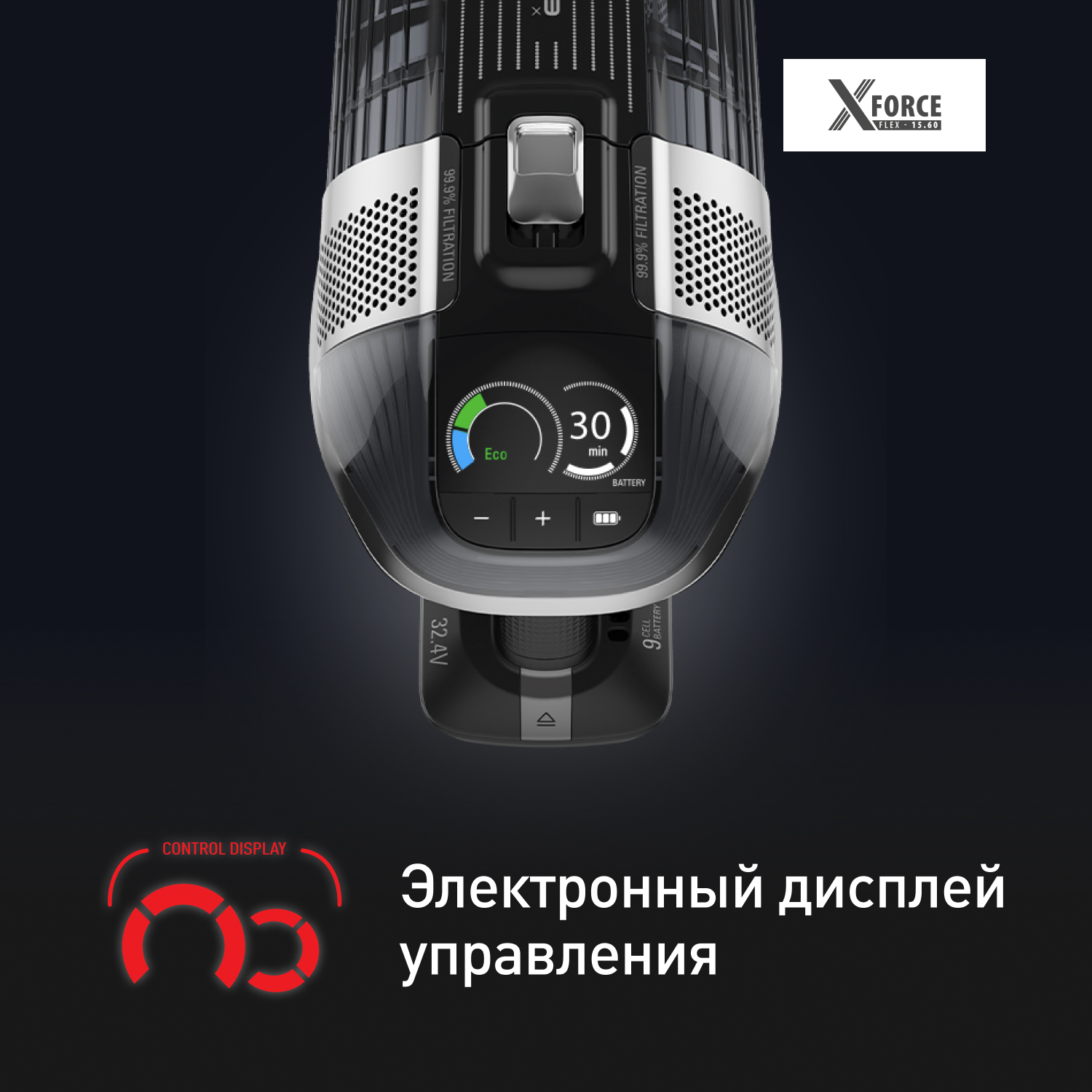 Пылесос ручной (handstick) Tefal x-Force Flex 14.60 Aqua ty99c0wo.