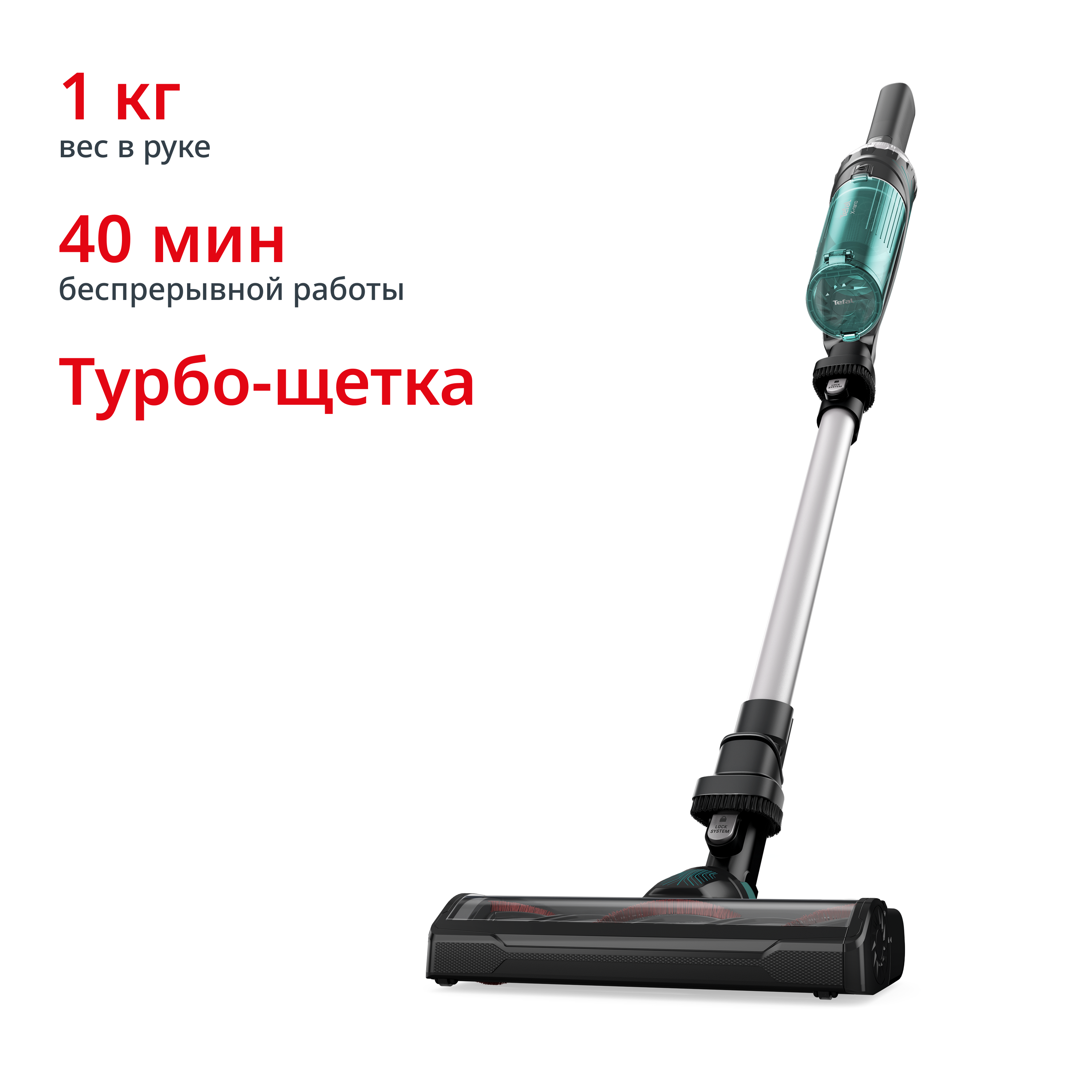 

Беспроводной пылесос X-Nano Essential TY1127WO, Бирюзовый, X-Nano Essential TY1127WO