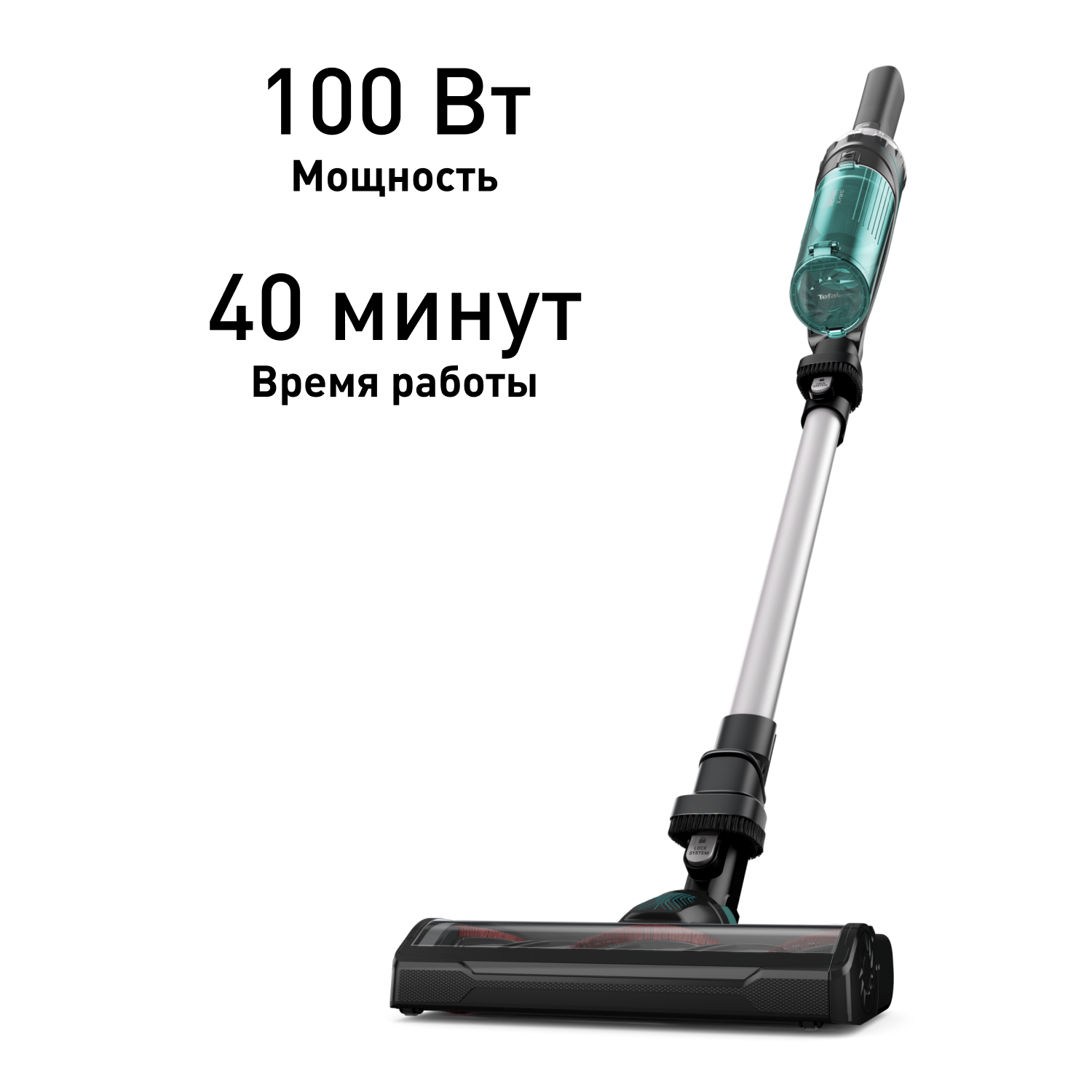 

Беспроводной пылесос X-Nano Essential TY1127WO, Бирюзовый, X-Nano Essential TY1127WO