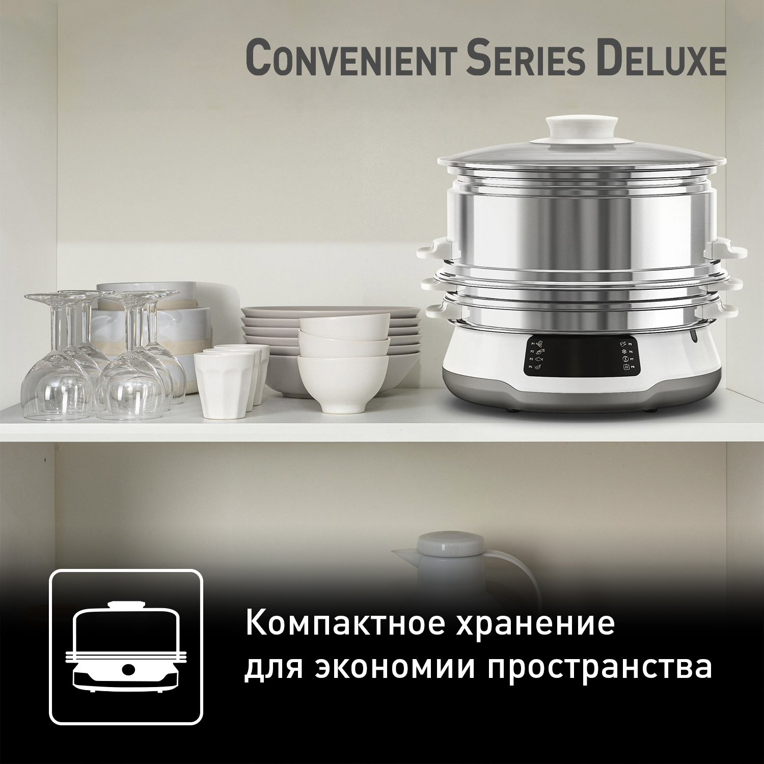 Пароварка Tefal Convenient series deluxe VC502D10