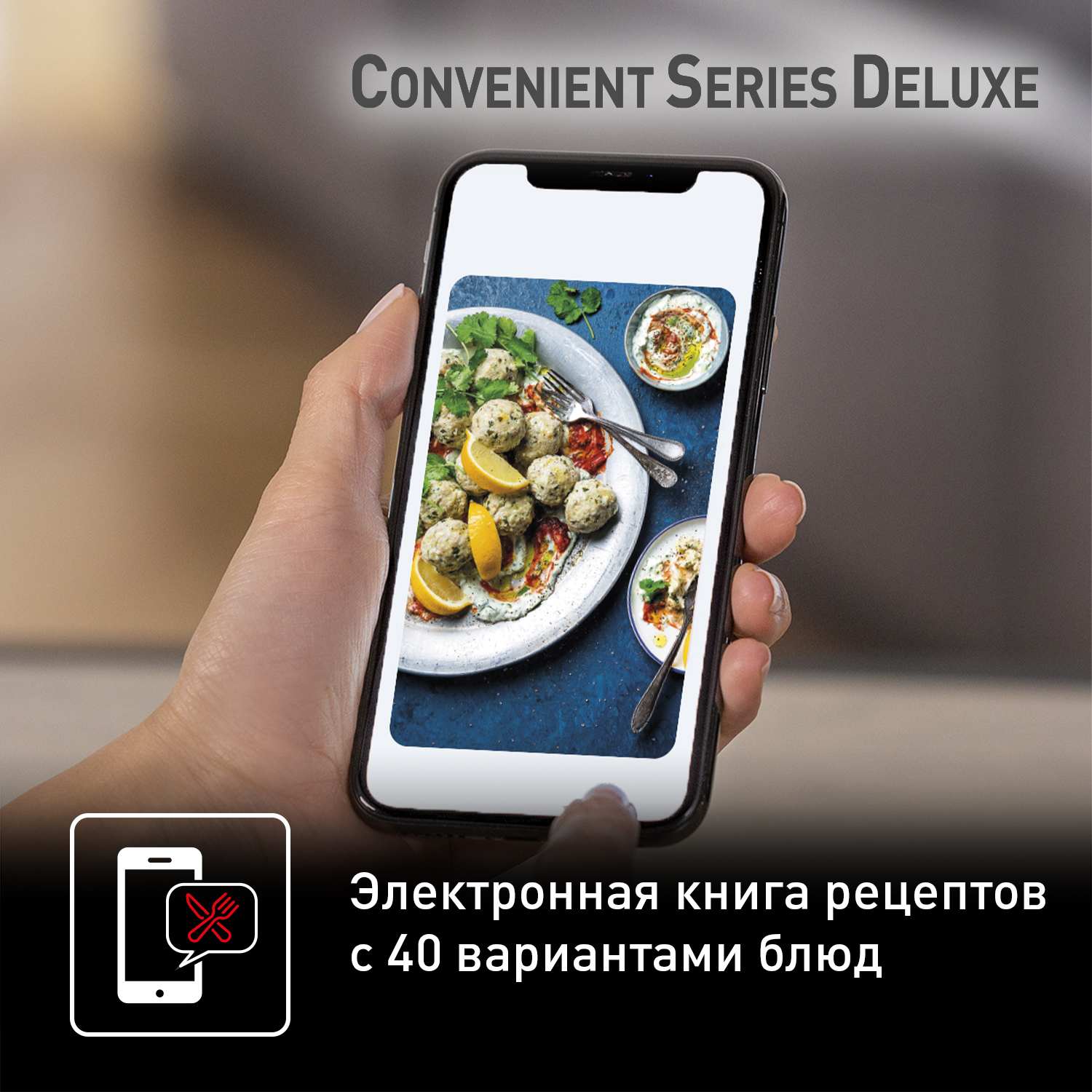 Пароварка Tefal Convenient series deluxe VC502D10