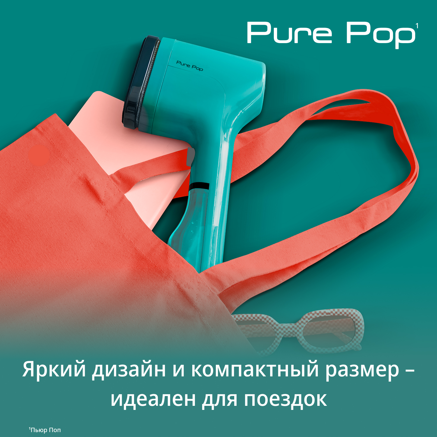 Ручной отпариватель Tefal Pure Pop DT2024E1