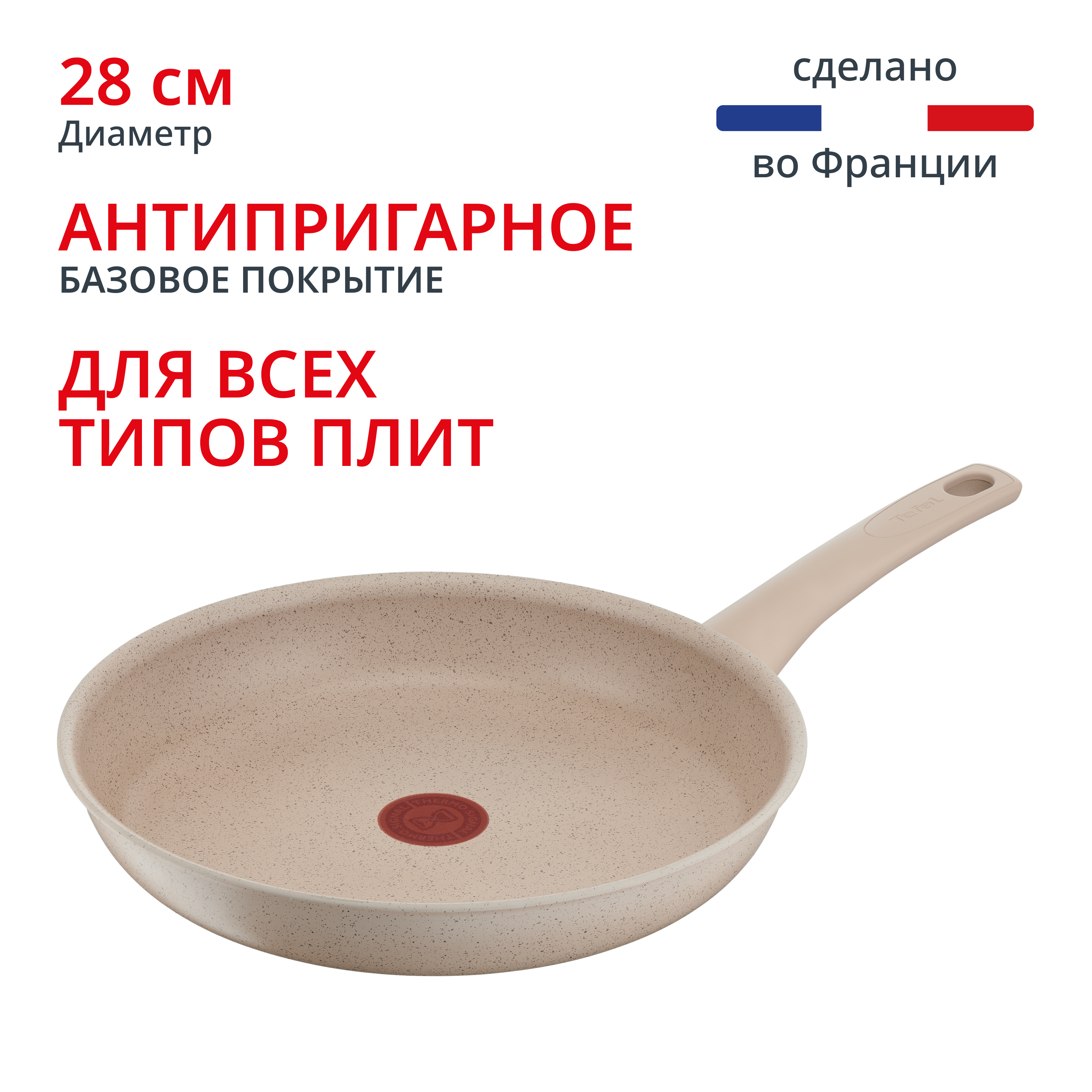 Delight 28 см G2930602