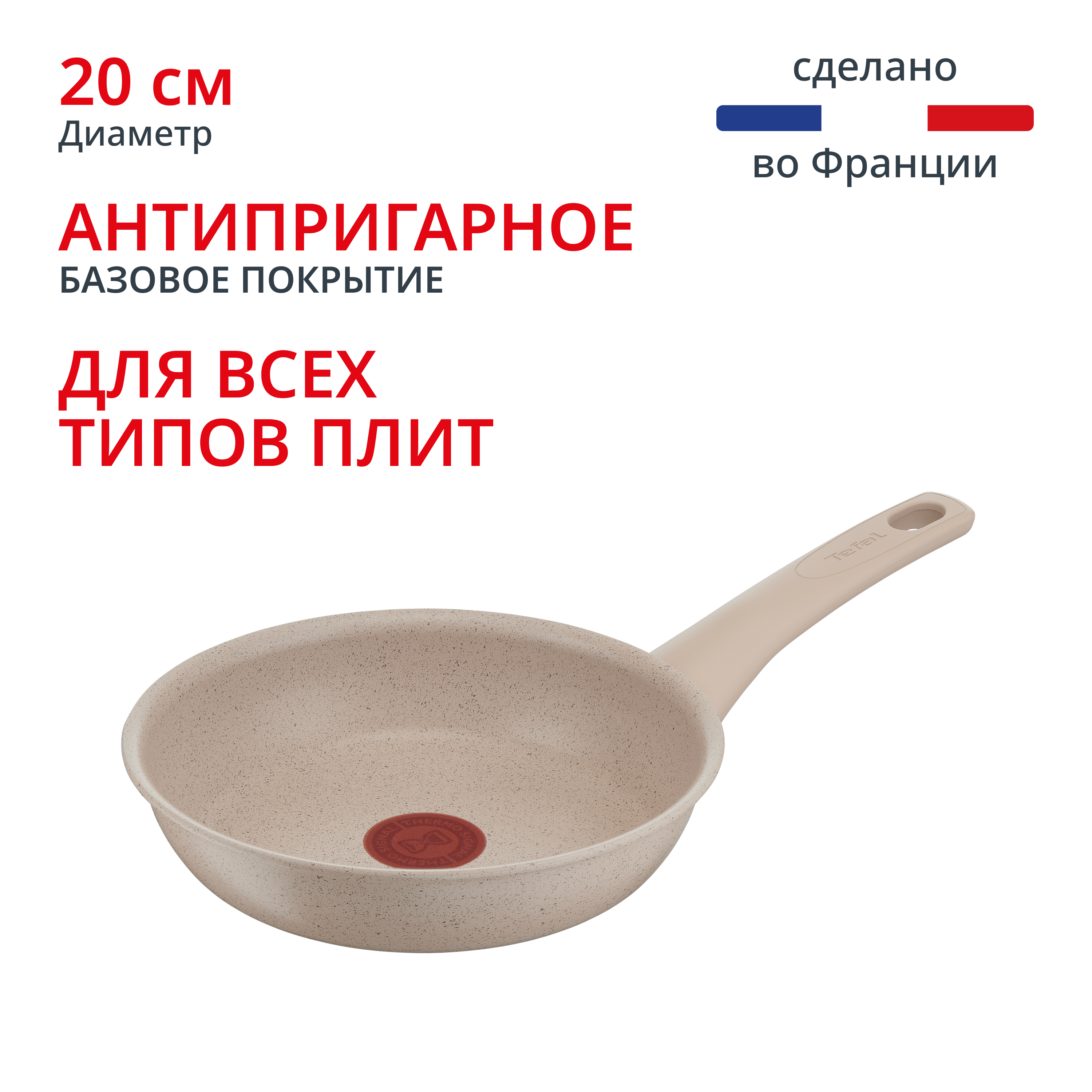 Delight 20 см G2930202