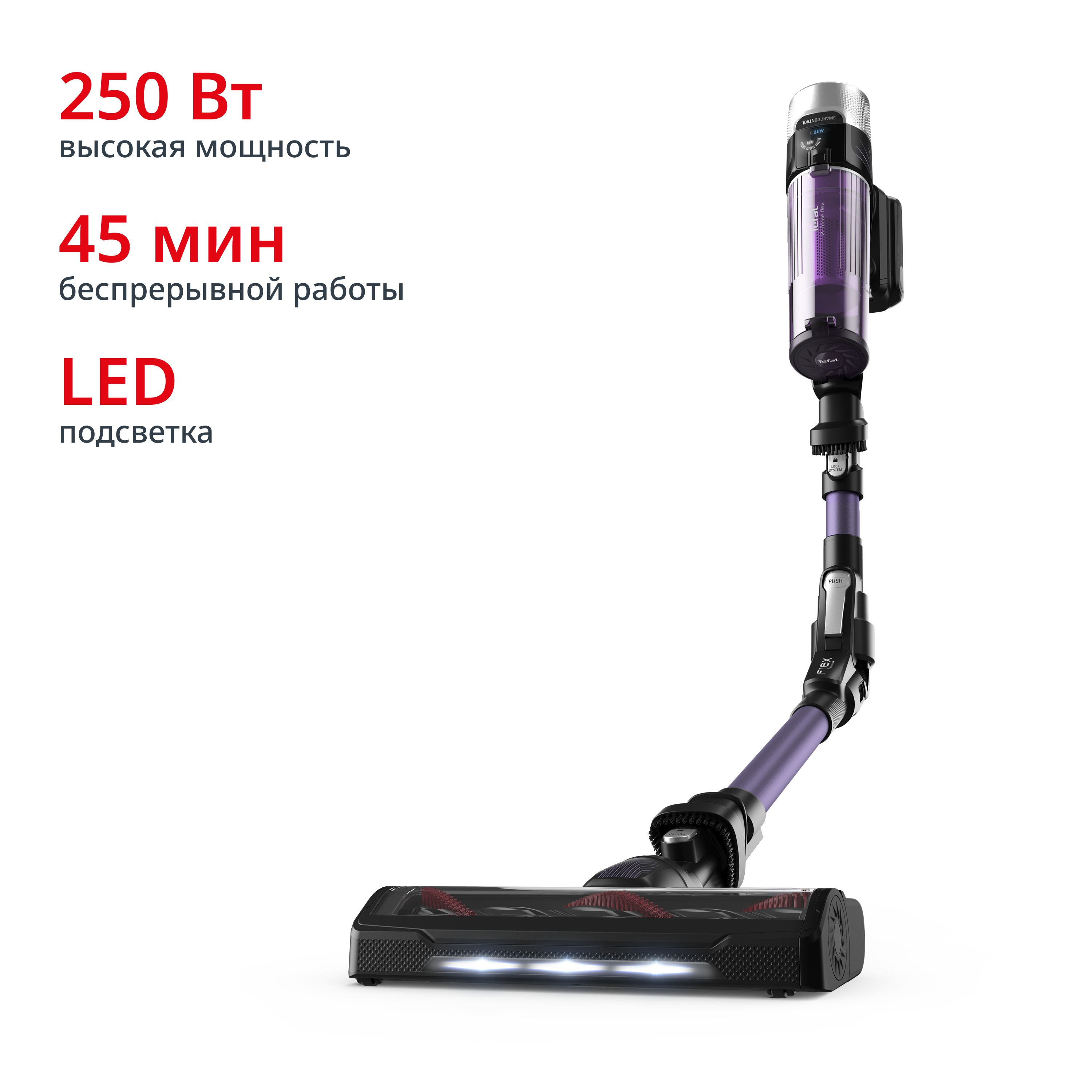 

Беспроводной пылесос X-Force Flex 9.60 Allergy TY2039WO, Фиолетовый, X-Force Flex 9.60 Allergy TY2039WO