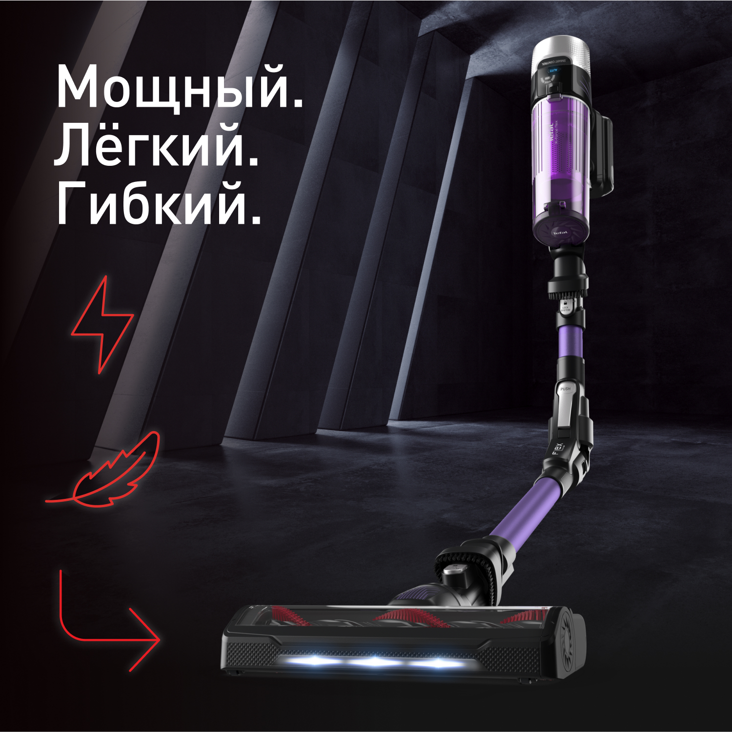 Беспроводной пылесос Tefal x-Force Flex. Tefal x-Force Flex 9.60 Allergy аккумулятор. Tefal x-Force Flex 9.60. Аккумулятор для Tefal x-Force Flex 9.60 18 в.