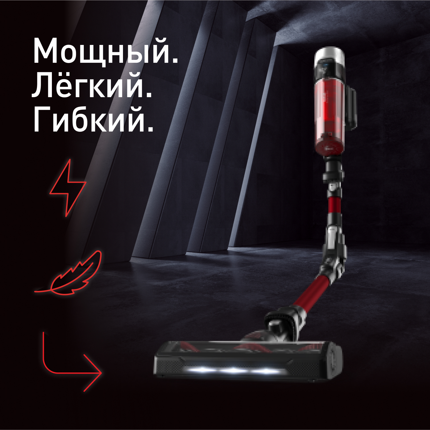 Tefal x-Force Flex 9.60. Беспроводной пылесос Tefal x-Force Flex. Беспроводной пылесос Tefal Force Flex ty2079wo. Вертикальный пылесос Тефаль x Force Flex.