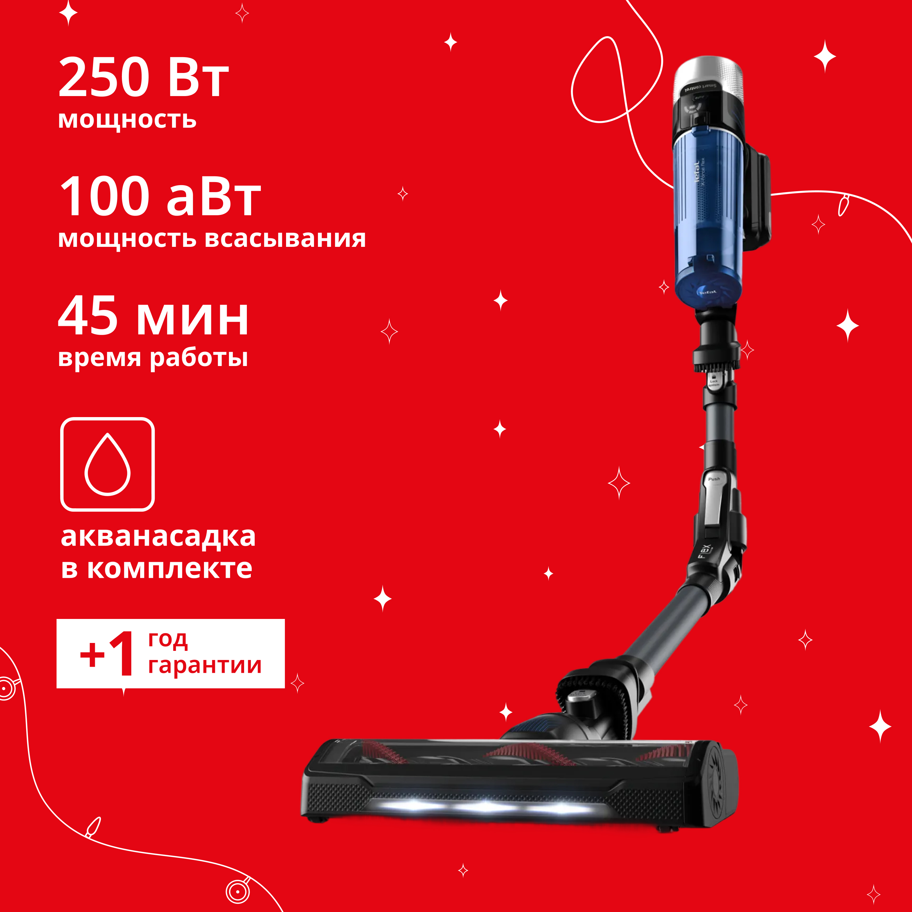 

Беспроводной пылесос X-Force Flex 9.60 Aqua TY20C7WO, Синий, X-Force Flex 9.60 Aqua TY20C7WO