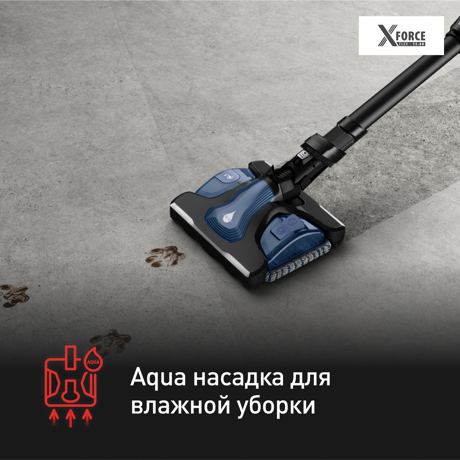 Купить Беспроводные пылесосы Tefal с доставкой в официальном  интернет-магазине Tefal. Выгодная цена на Беспроводные пылесосы Tefal