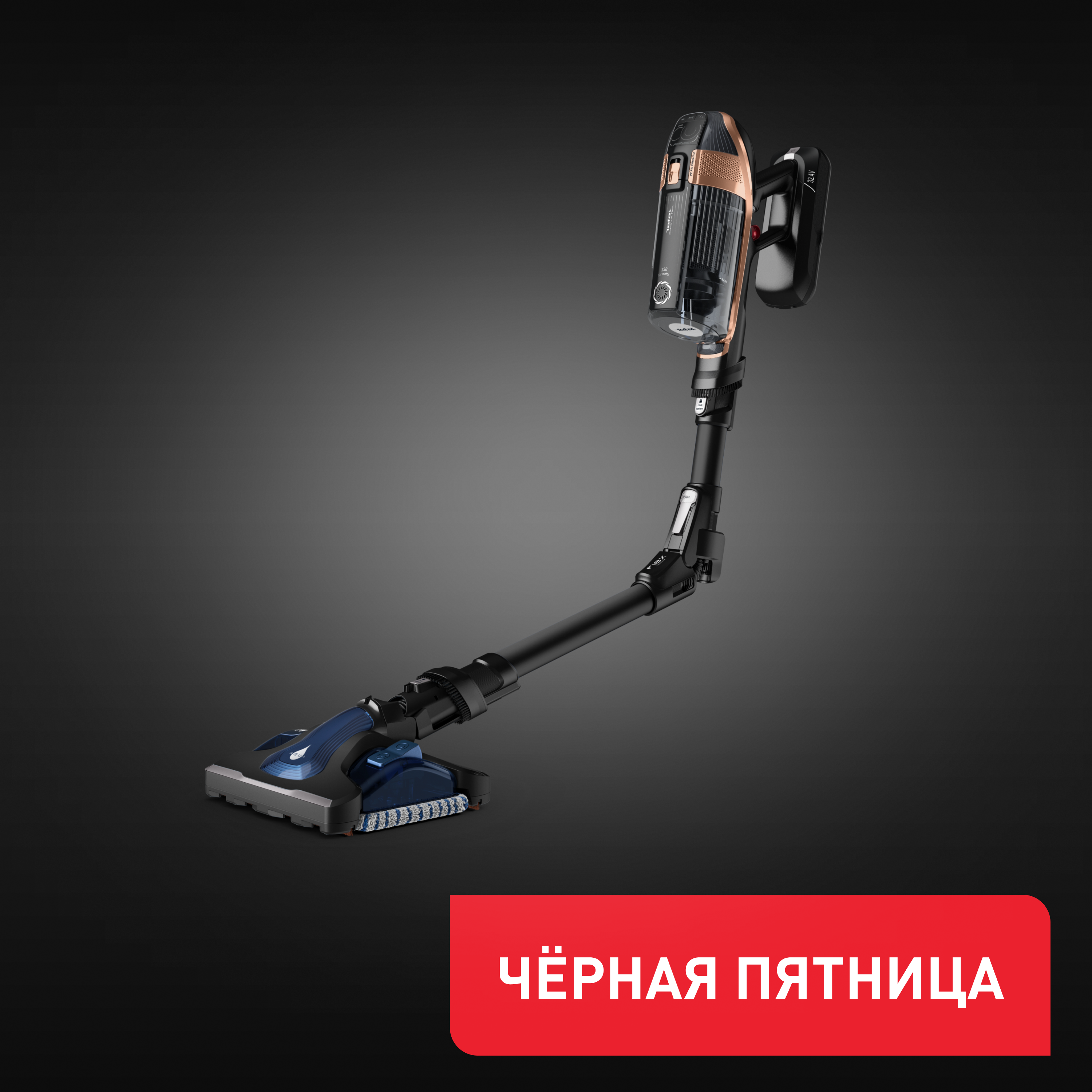 Беспроводной пылесос X-Force Flex 15.60 TY99G1WO