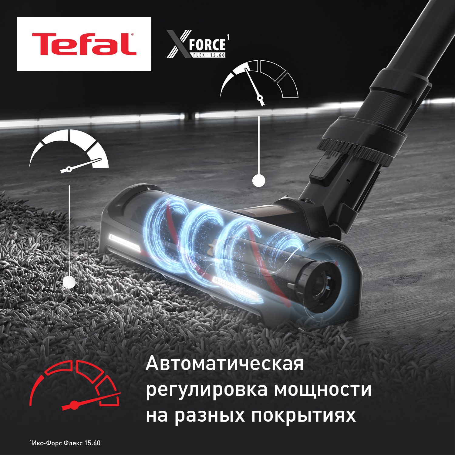 Беспроводной пылесос Tefal X-Force Flex 15.60 TY99G1WO
