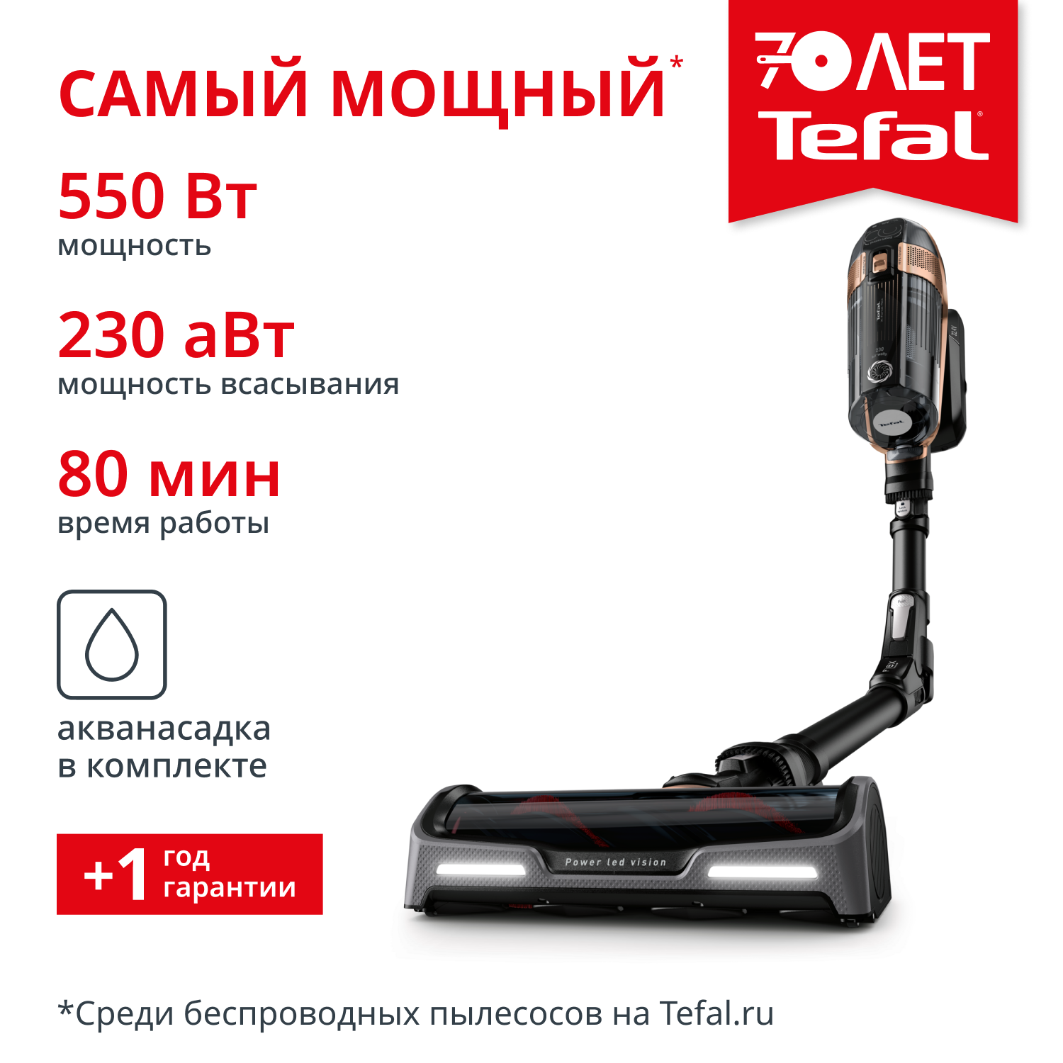 X-Force Flex 15.60 TY99G1WO