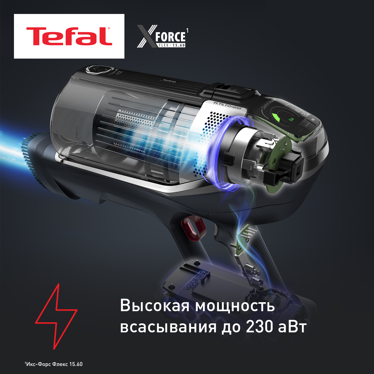 Беспроводной пылесос Tefal X-Force Flex 15.60 TY99G1WO