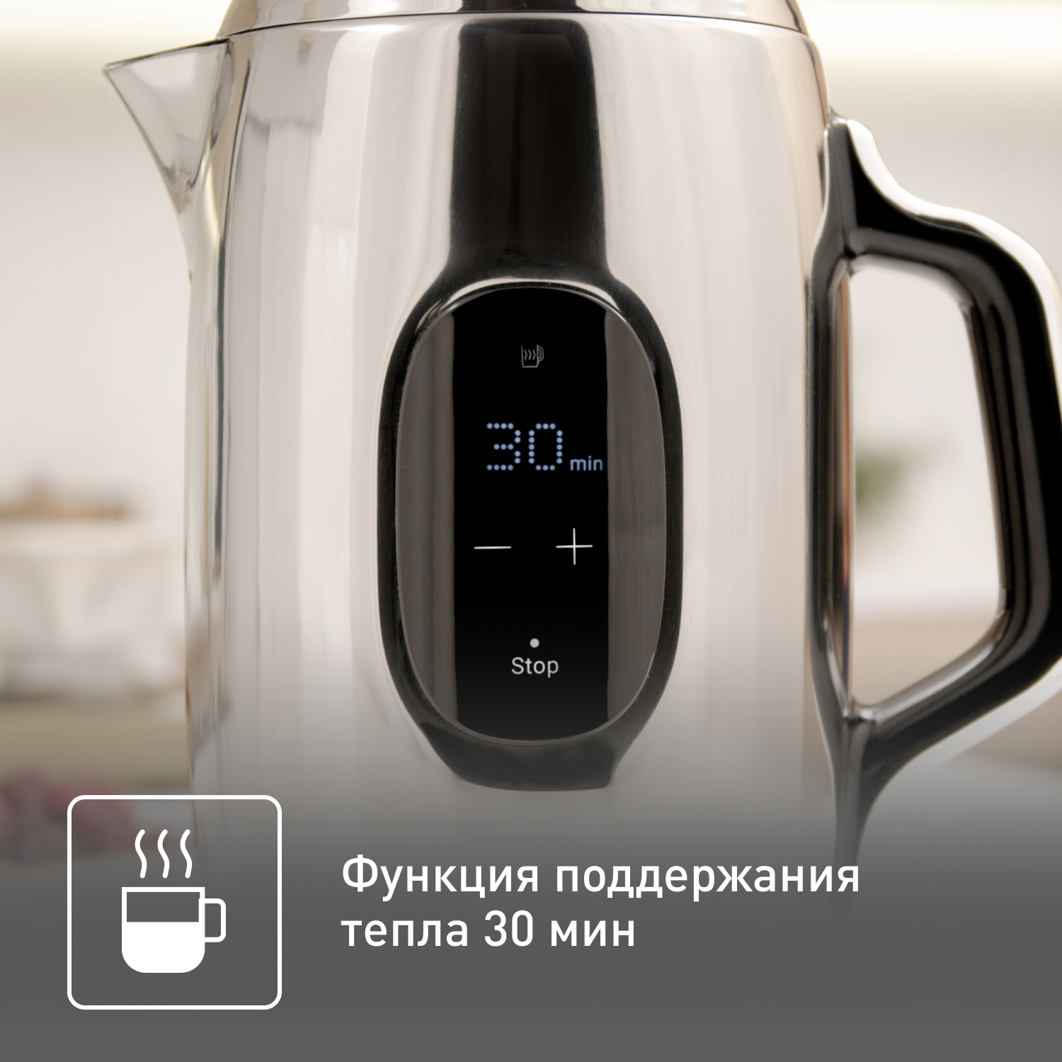 Купить Чайники Tefal с доставкой в официальном интернет-магазине Tefal.  Выгодная цена на Чайники Tefal