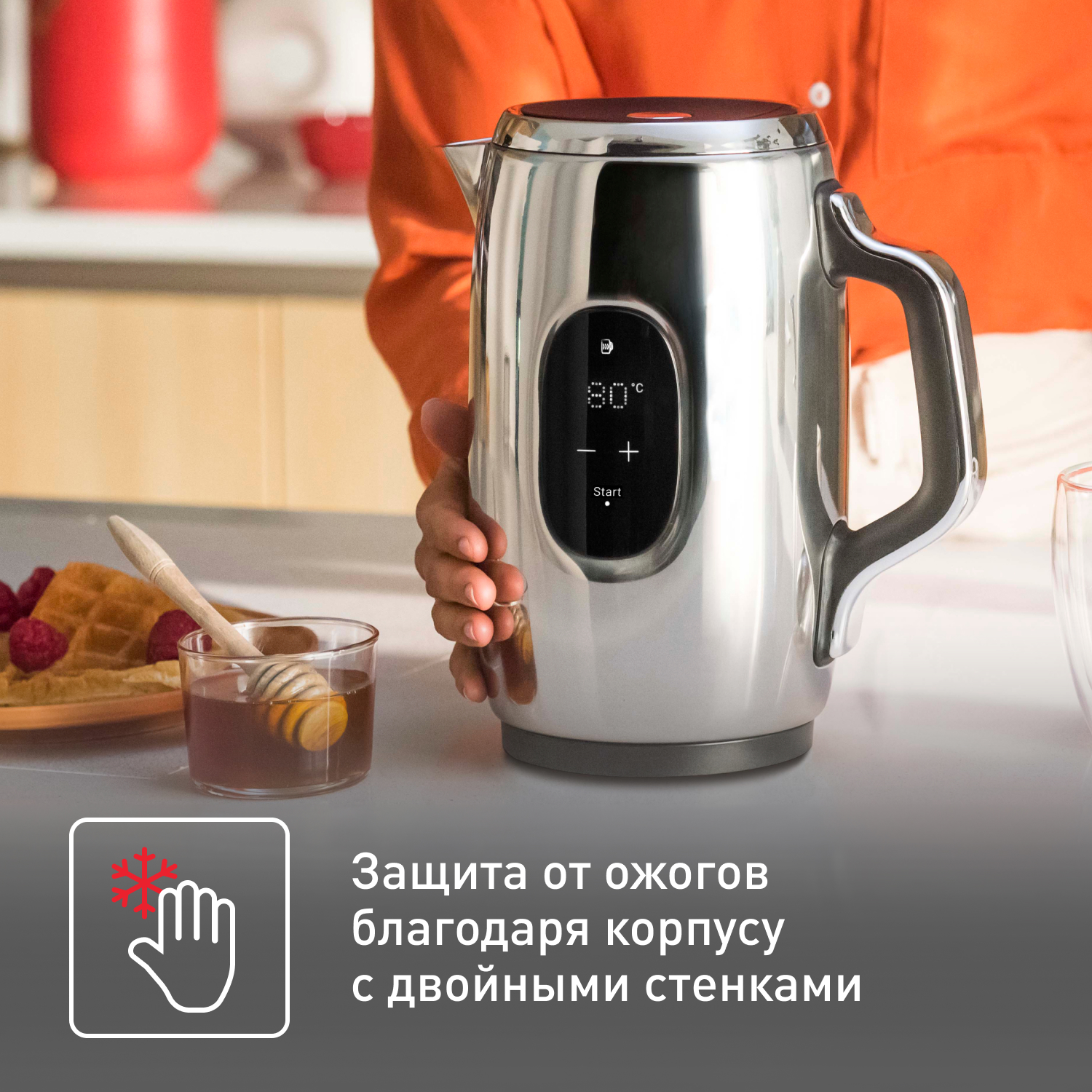 Купить Чайники Tefal с доставкой в официальном интернет-магазине Tefal.  Выгодная цена на Чайники Tefal