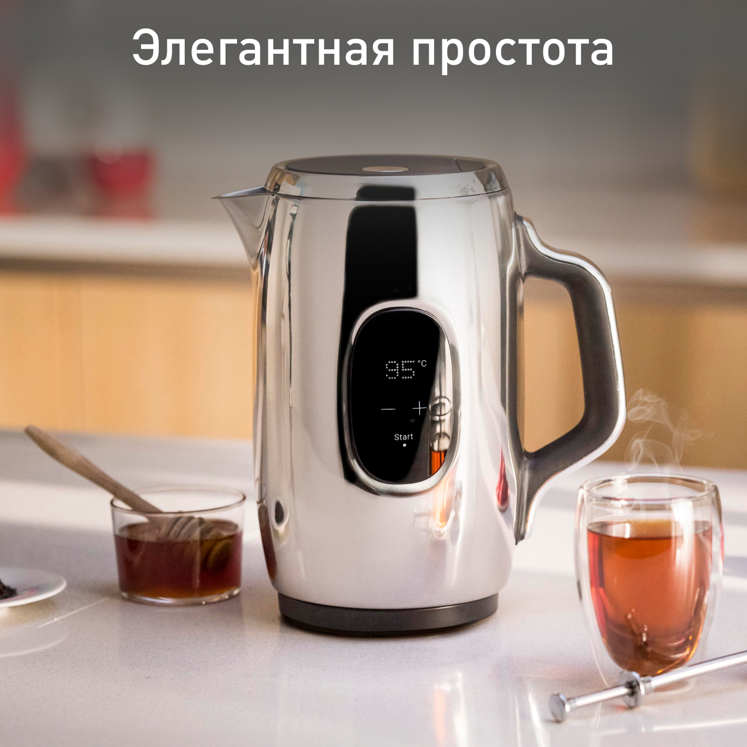 Купить Чайники Tefal с доставкой в официальном интернет-магазине Tefal.  Выгодная цена на Чайники Tefal