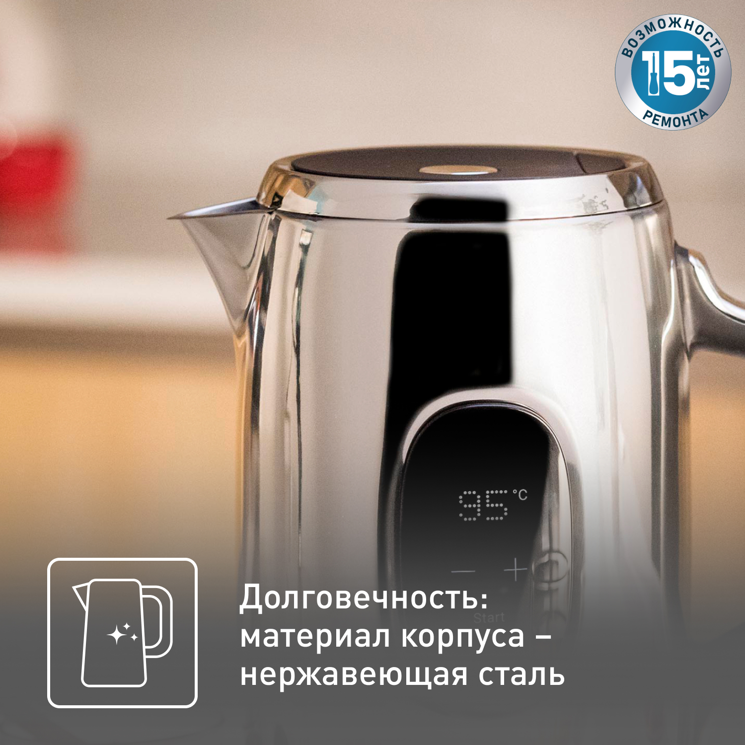 Купить Чайники Tefal с доставкой в официальном интернет-магазине Tefal.  Выгодная цена на Чайники Tefal