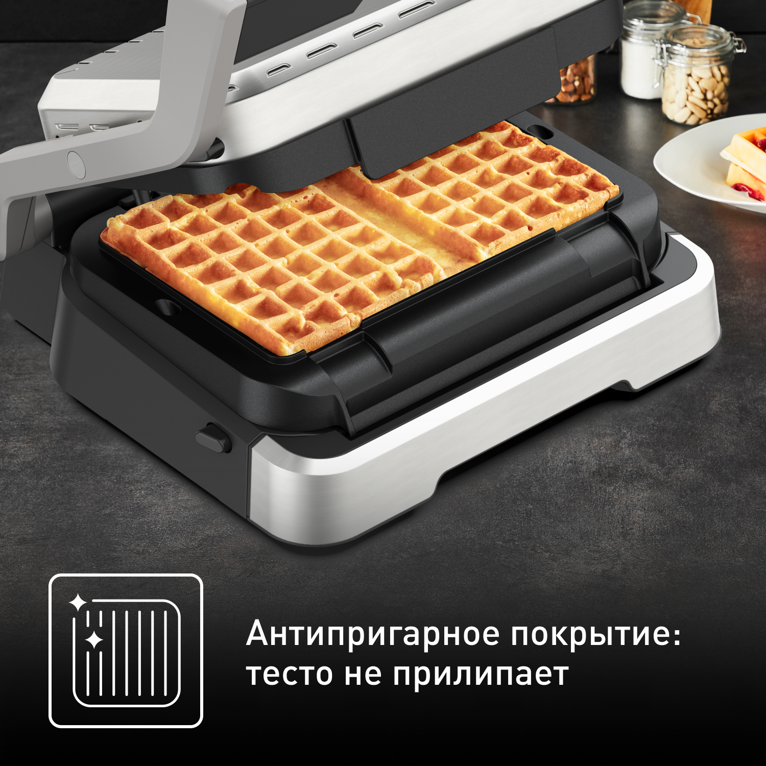 Насадка для вафель Tefal Optigrill XA730810, цена 9999.00 руб. в  интернет-магазине Tefal. Характеристики, фотографии, описание - Москва