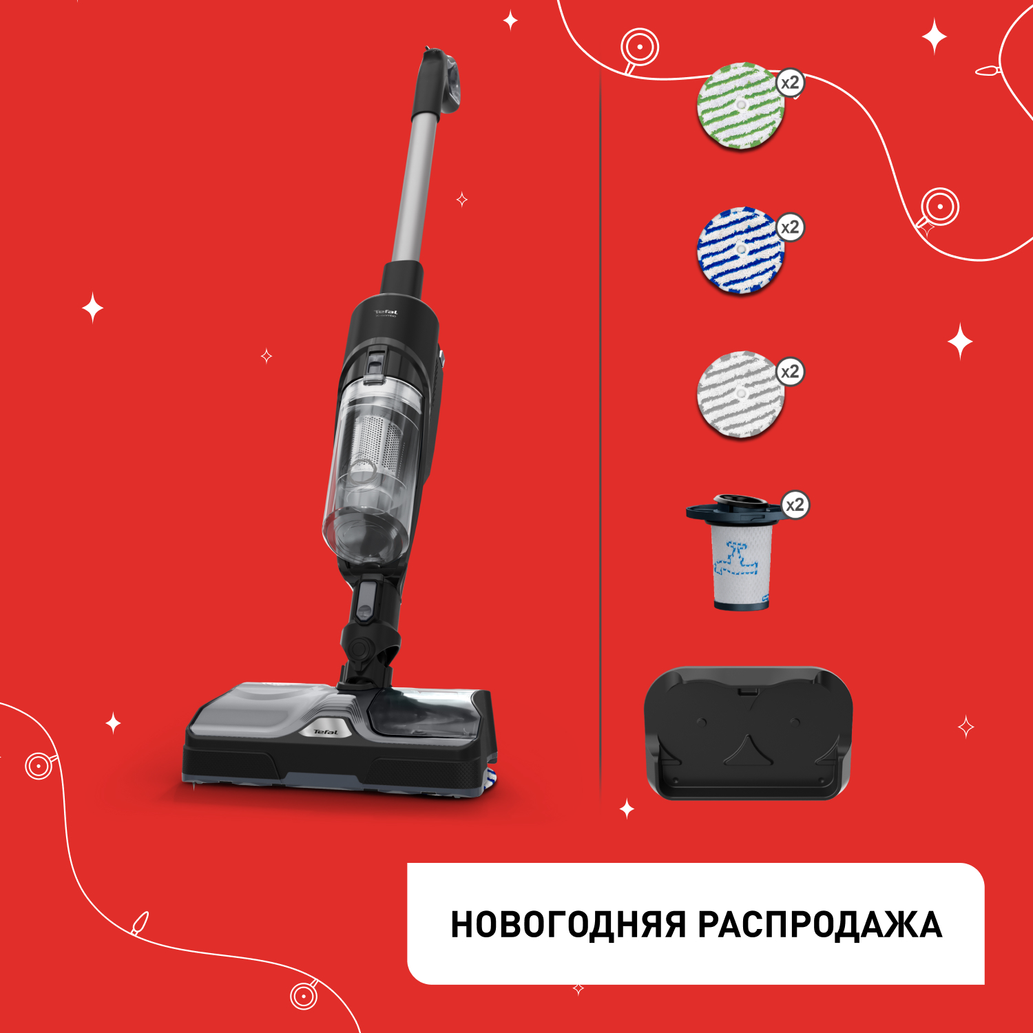 Беспроводной моющий пылесос X-Combo GF3039WO