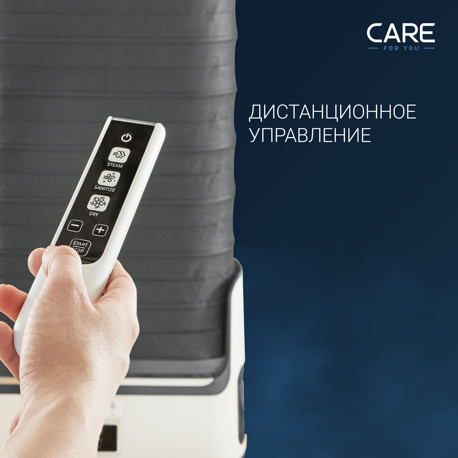 Паровая система tefal care for you. Паровой шкаф Тефаль. Tefal Care for you yt3040e1. Замена фильтра паровой шкаф Тефаль. Фильтр парового шкафа Тефаль.