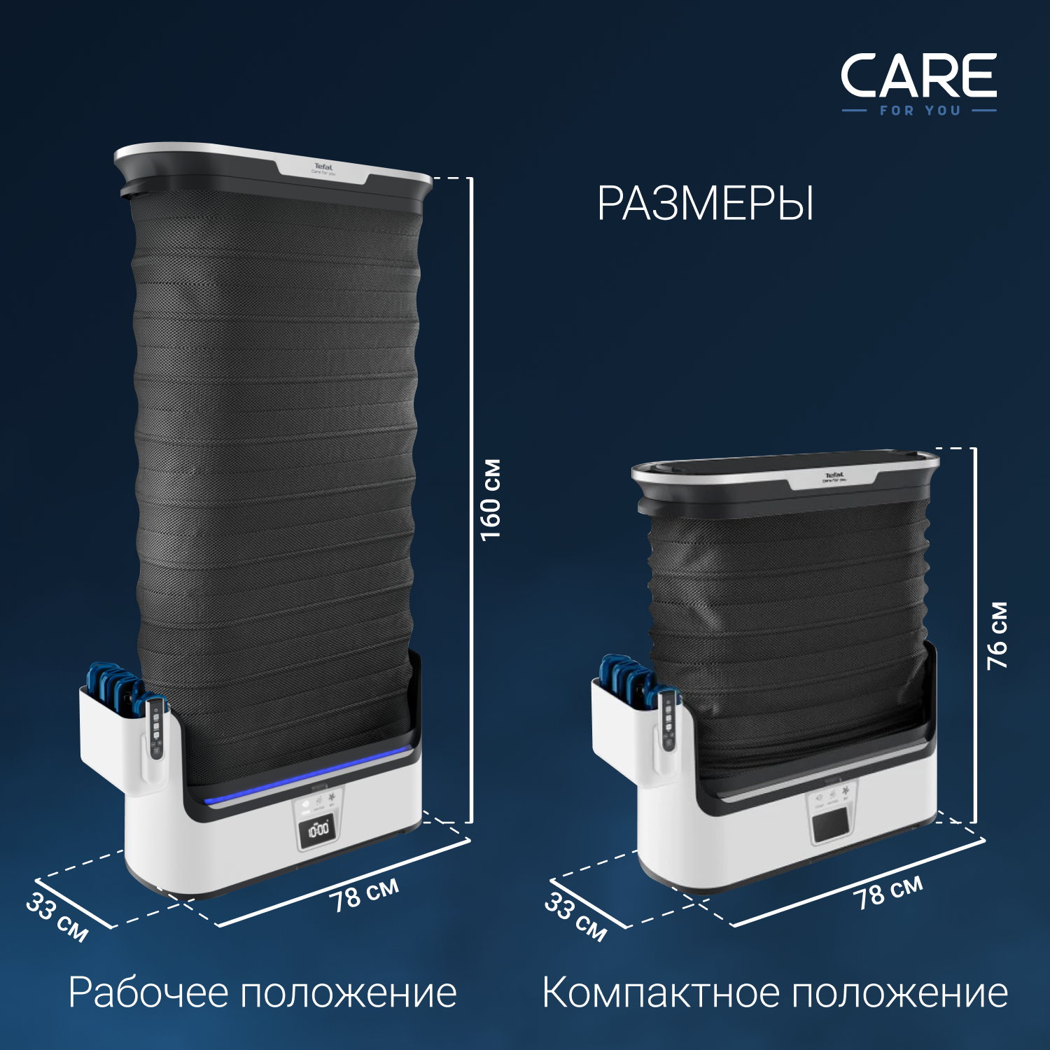 Паровая система tefal care for you. Паровой шкаф Тефаль. Tefal Care for you yt3040e1. Фильтр парового шкафа Тефаль. Замена фильтра паровой шкаф Тефаль.