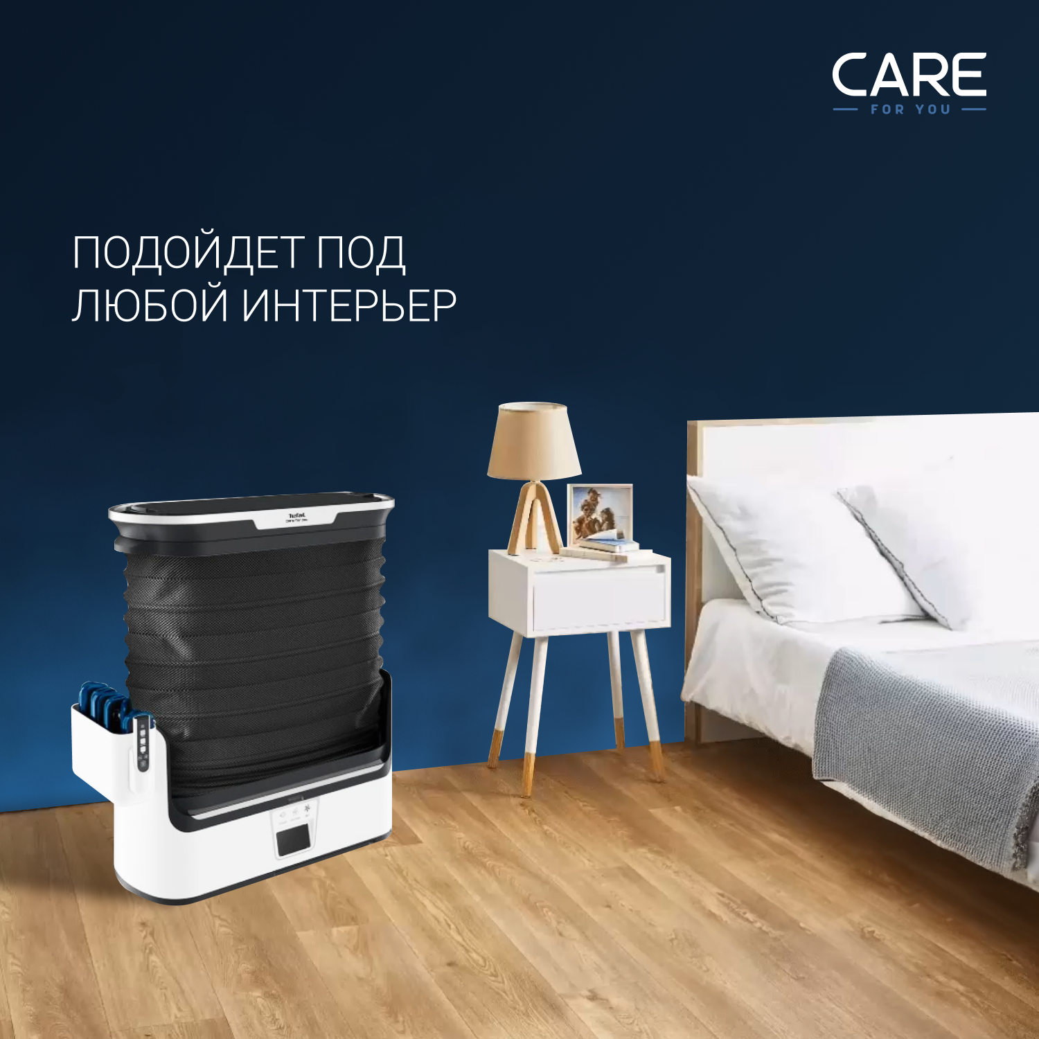 Паровая система tefal care for you. Паровой шкаф Тефаль. Tefal Care for you yt3040e1. Замена фильтра паровой шкаф Тефаль. Фильтр парового шкафа Тефаль.