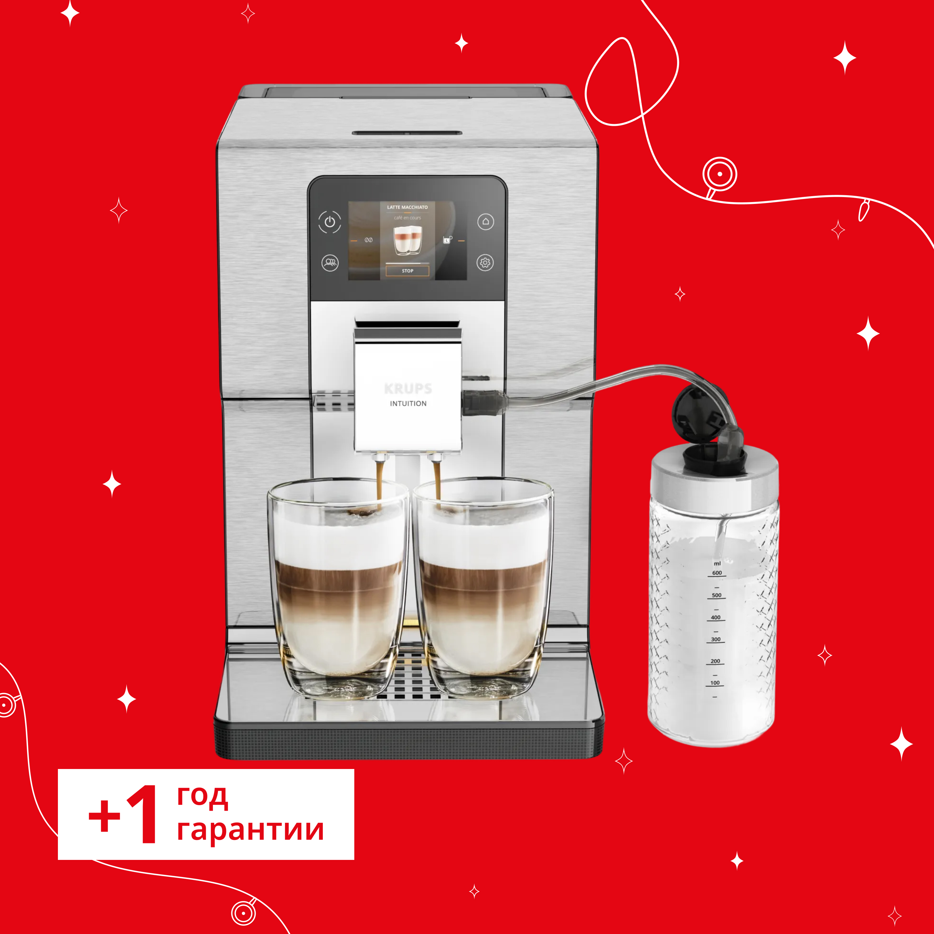 Автоматическая кофемашина Intuition Experience + EA877D10