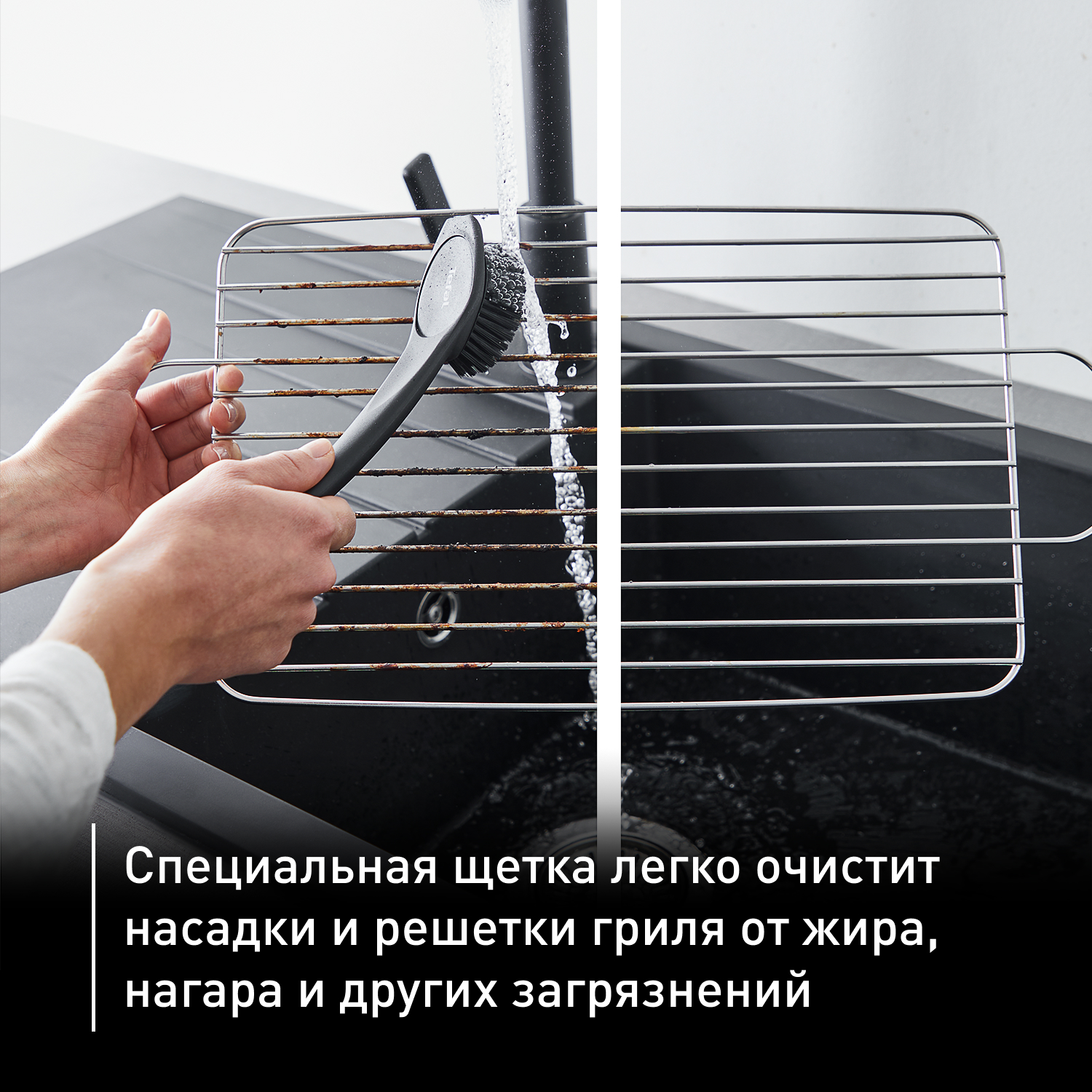Щетка для гриля Tefal K1851034 для электрогриля