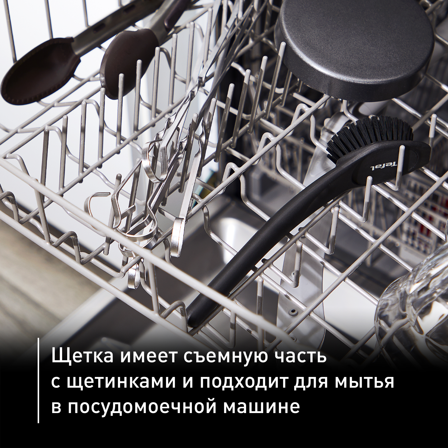 Щетка для гриля Tefal K1851034 для электрогриля