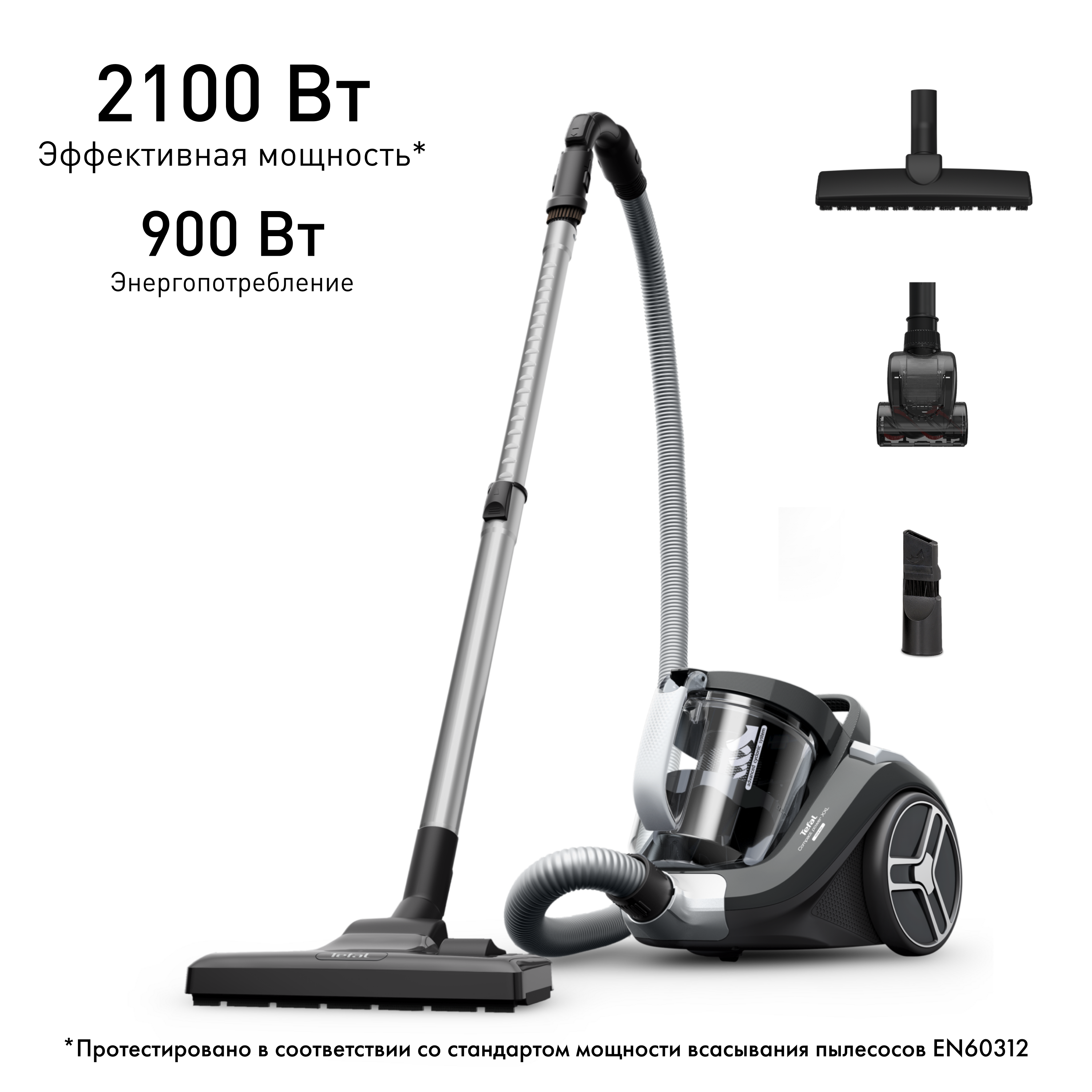 

Пылесос с контейнером Compact Power XXL TW4B50EA, Коричневый, Compact Power XXL TW4B50EA