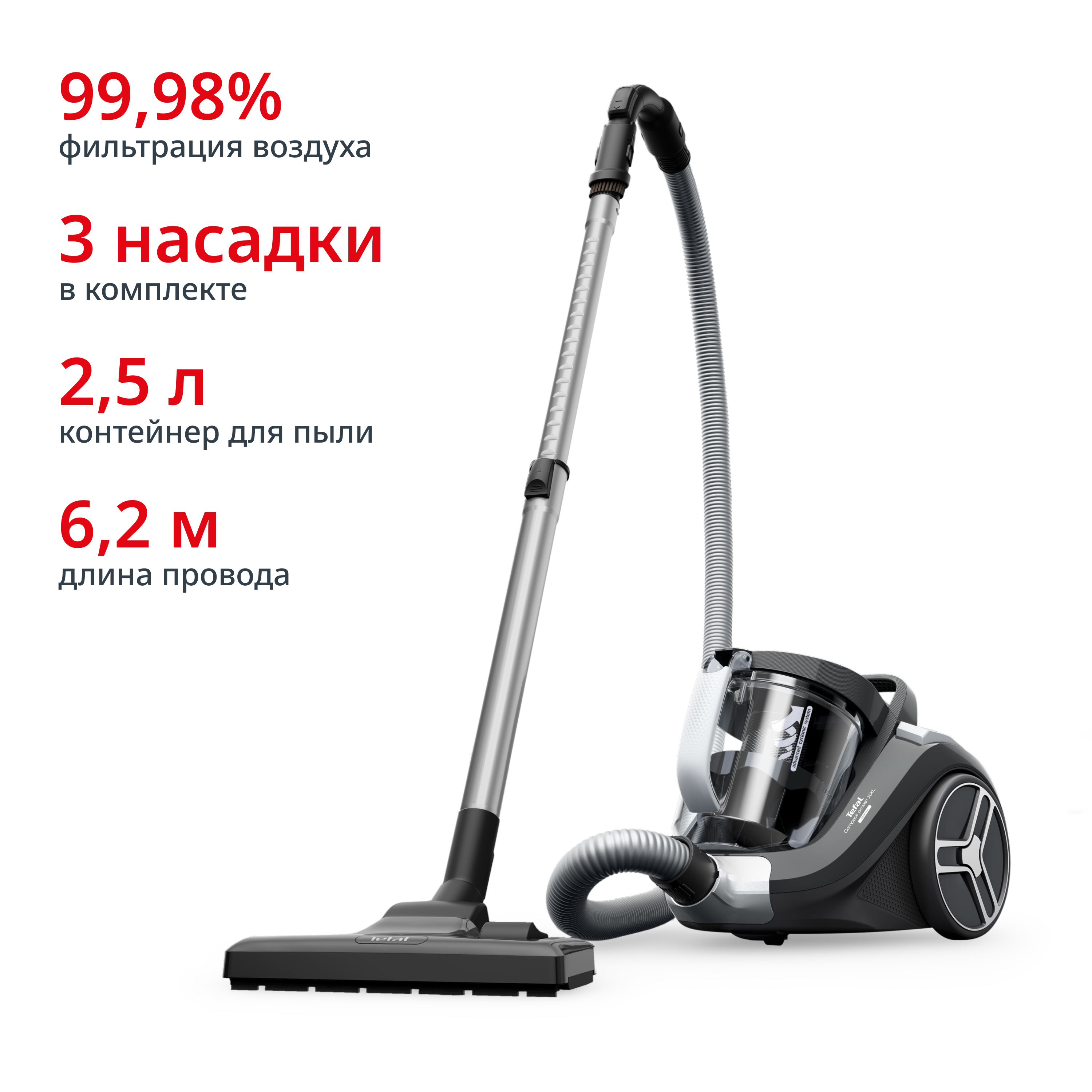 

Пылесос с контейнером Compact Power XXL TW4B36EA, Серый, Compact Power XXL TW4B36EA