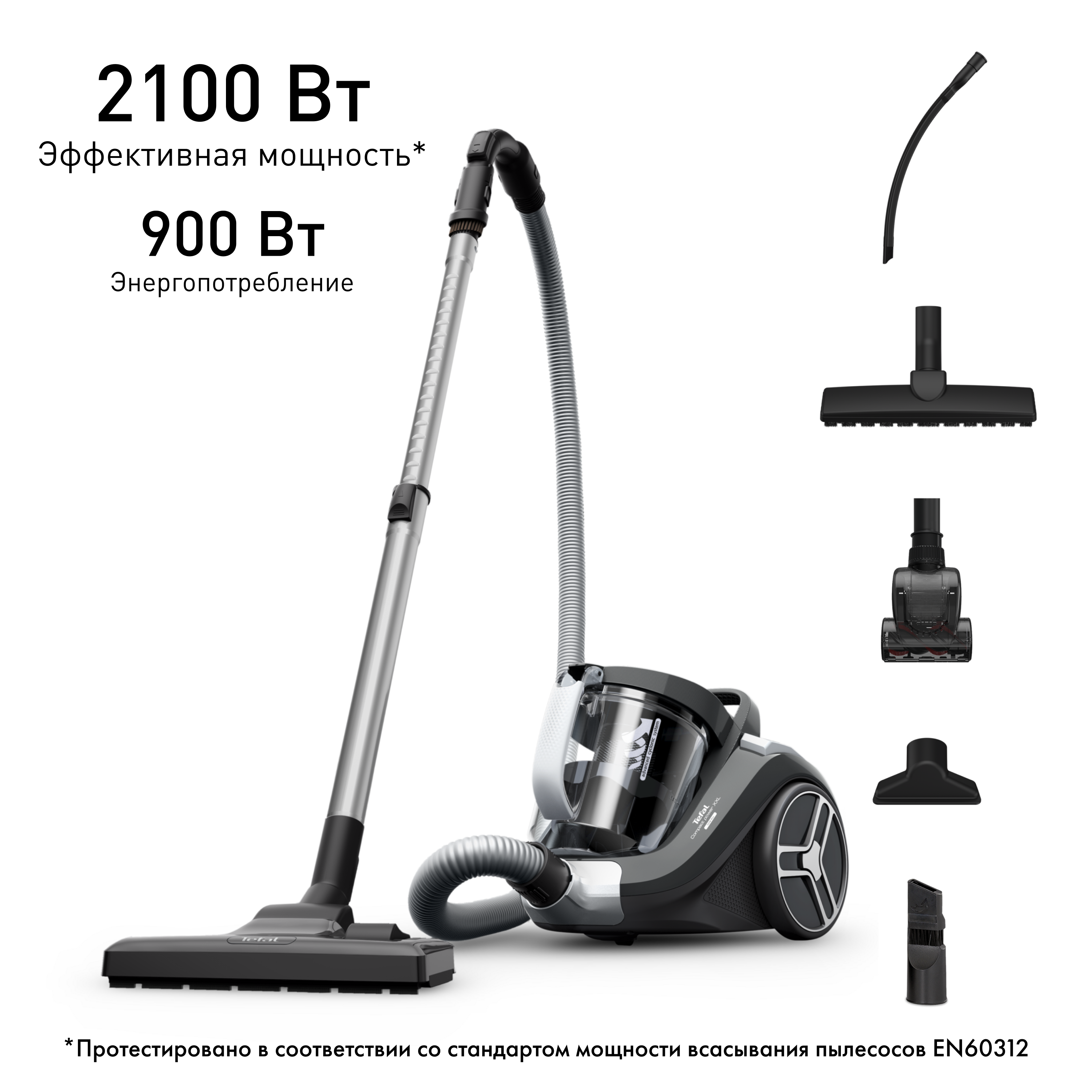 Пылесос Tefal Compact Power TW4B75EA
