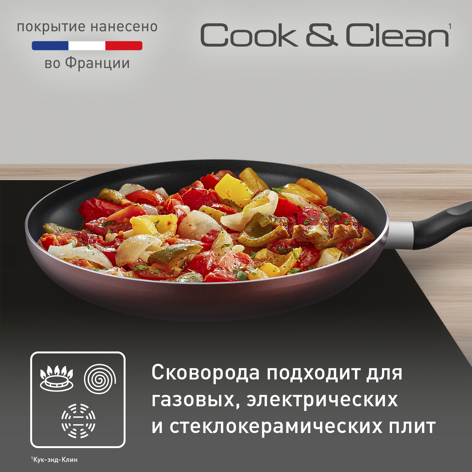 Сковорода Tefal Cook&Clean 28 см 4233128