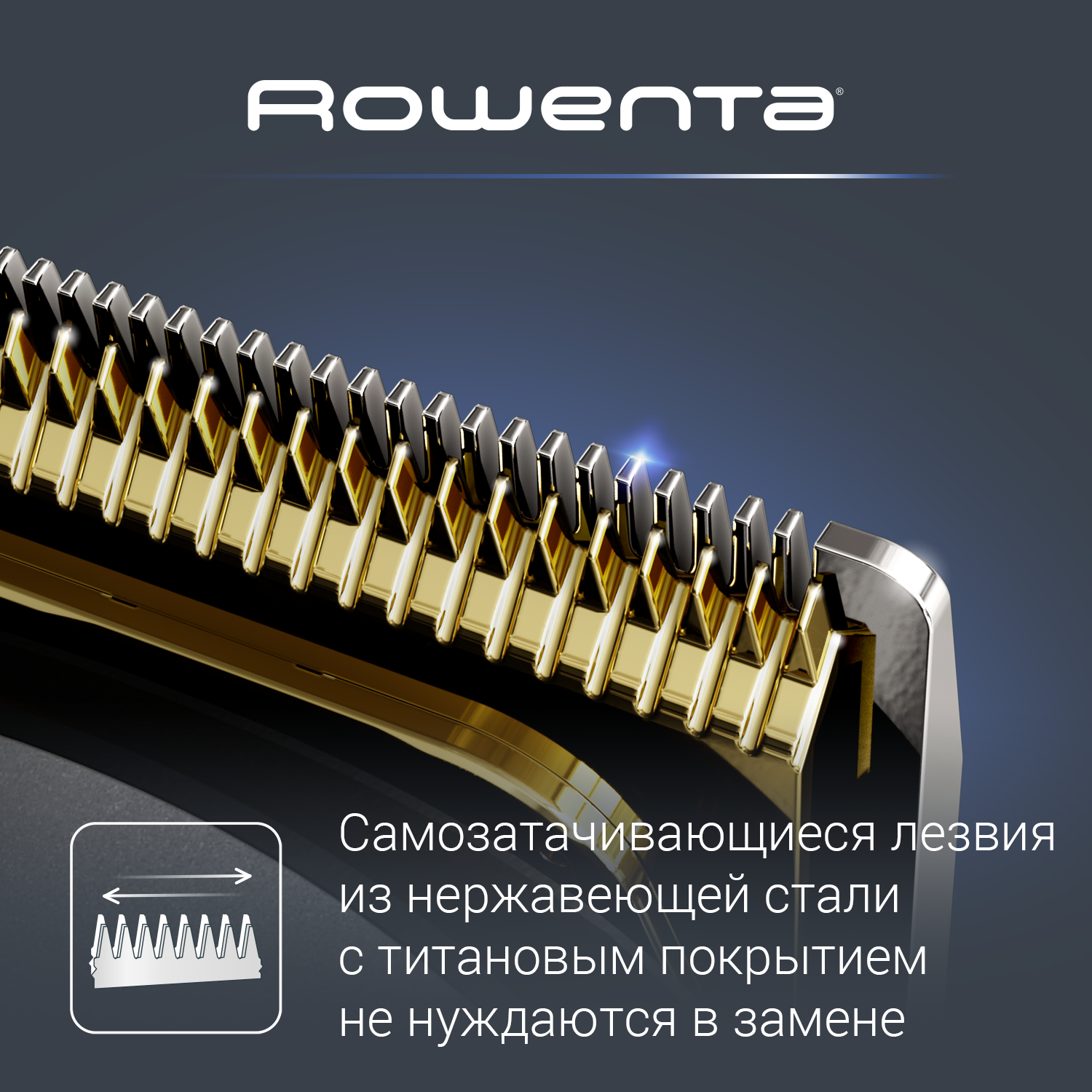 Мультитриммер Rowenta TRIM&STYLE 11в1 TN9110F4