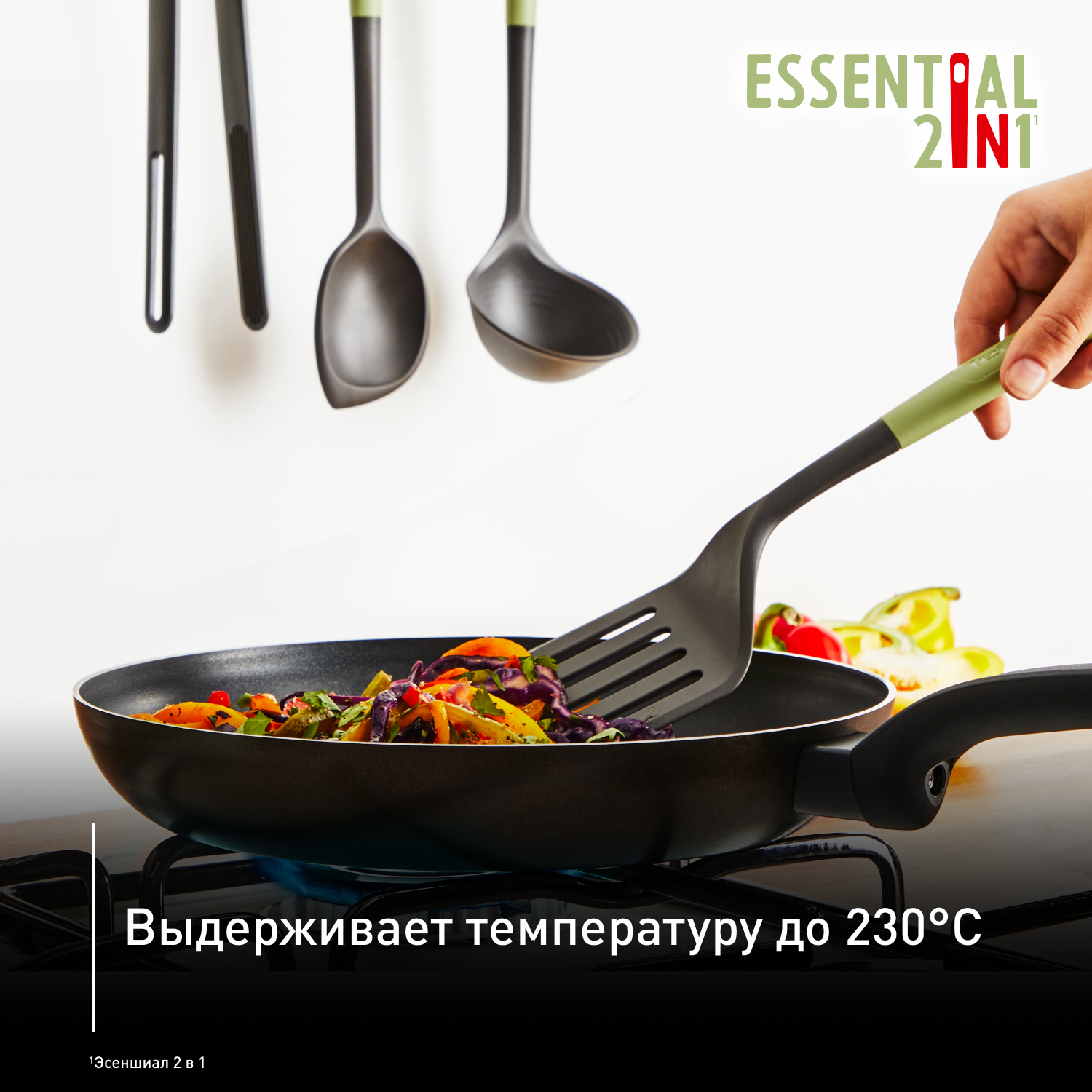 Длинная лопатка Tefal Essential 2 в 1 K2791124