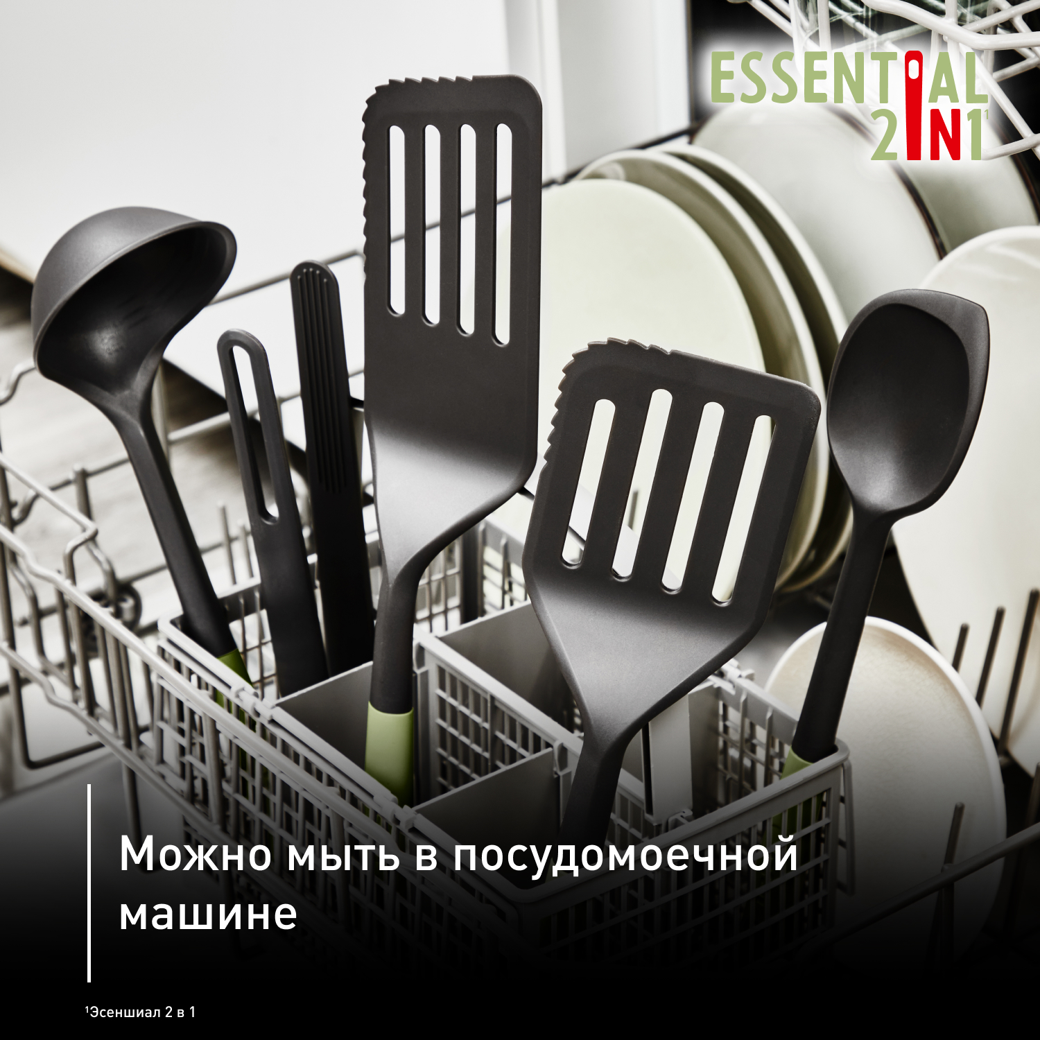 Длинная лопатка Tefal Essential 2 в 1 K2791124