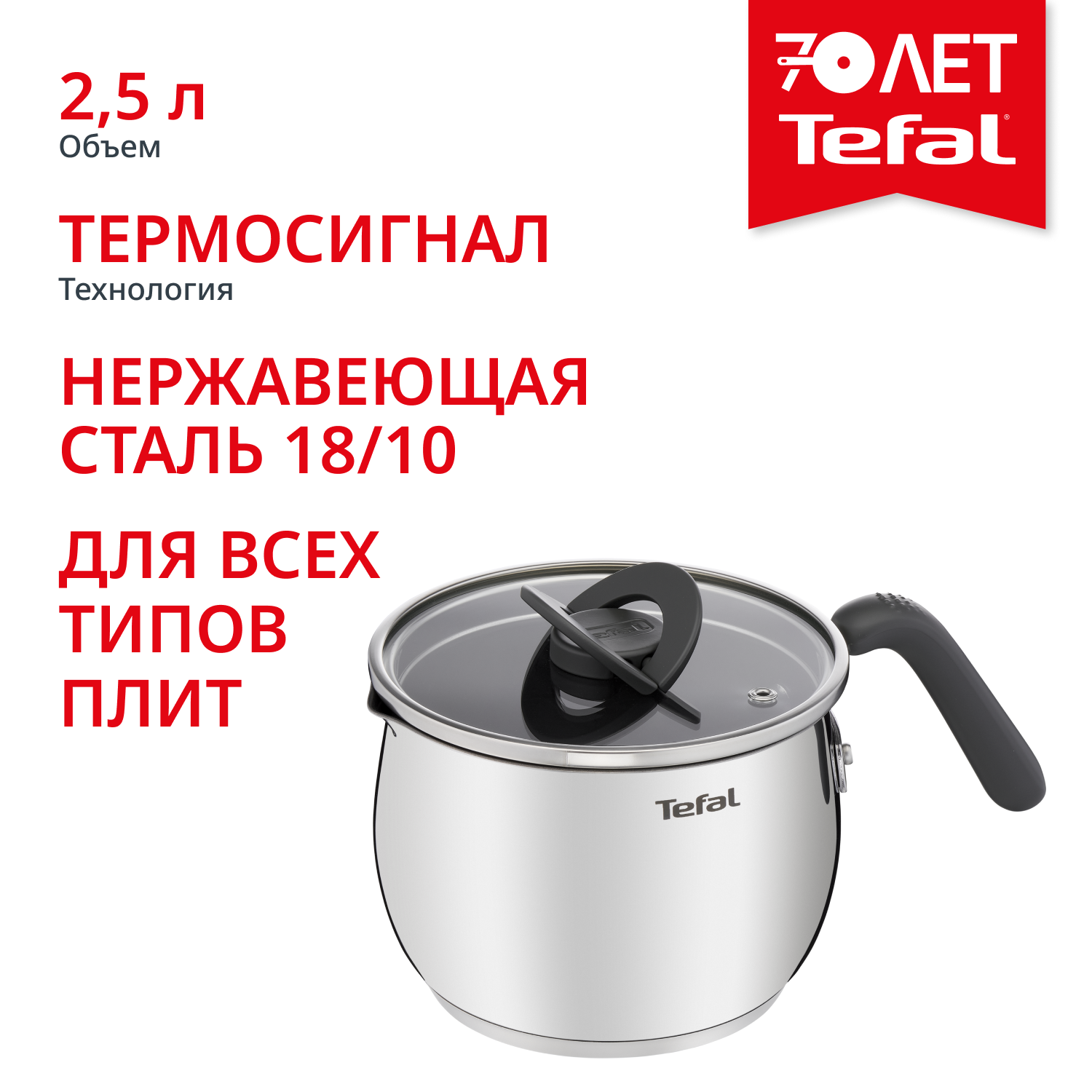 Opti'Space 16 см G7371795, 2.5 л
