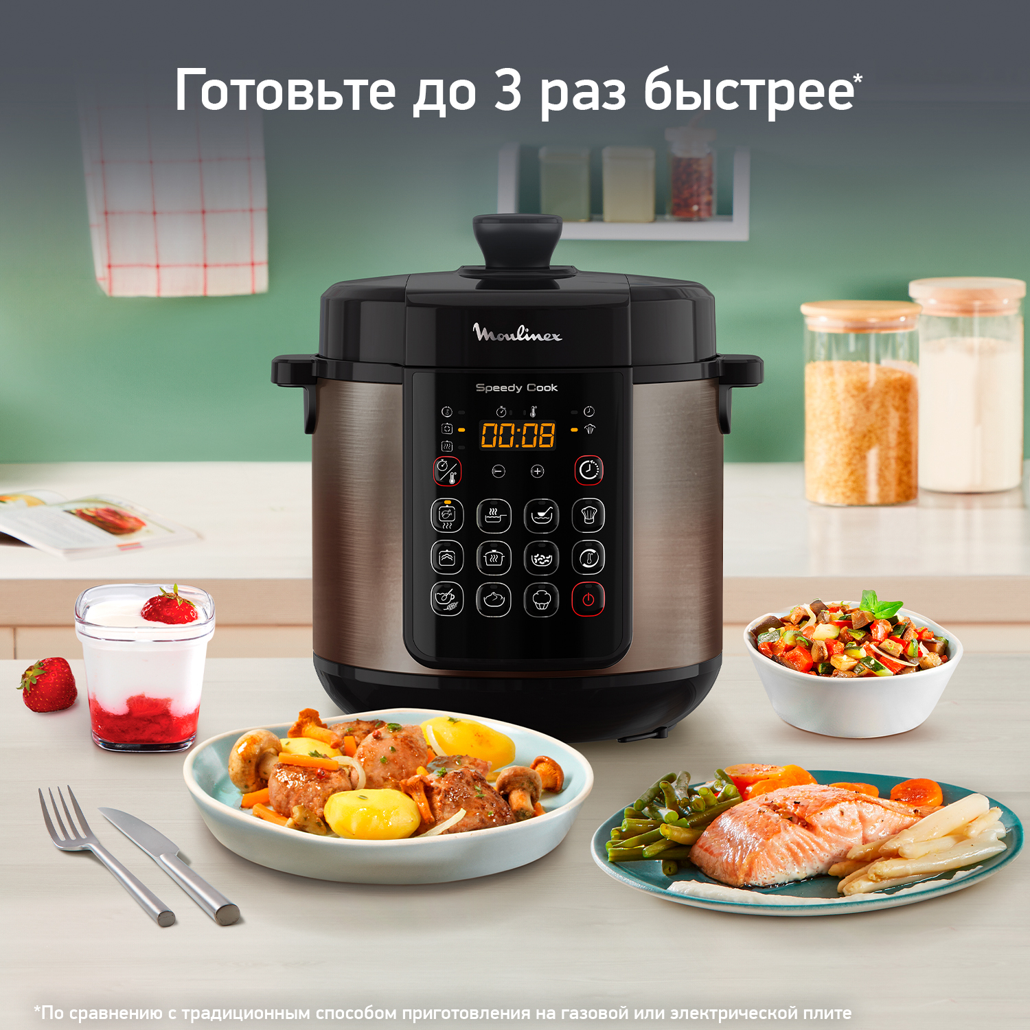 Купить Мультиварки Tefal с керамическим покрытием Tefal с доставкой в  официальном интернет-магазине Tefal. Выгодная цена на Мультиварки Tefal с  керамическим покрытием Tefal