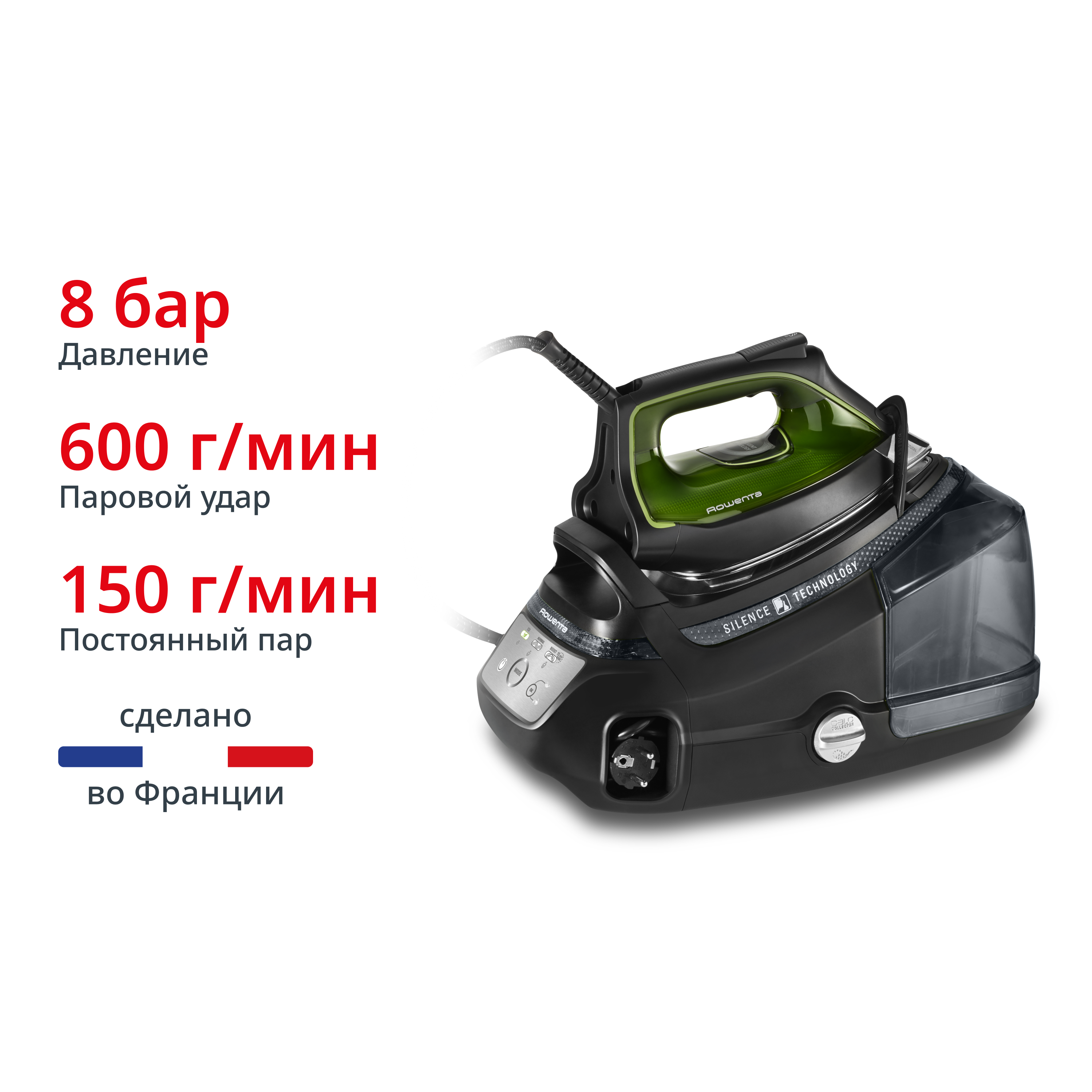 

Парогенератор Silence Steam Pro DG9248F0, Черный/серый, Silence Steam Pro DG9248F0