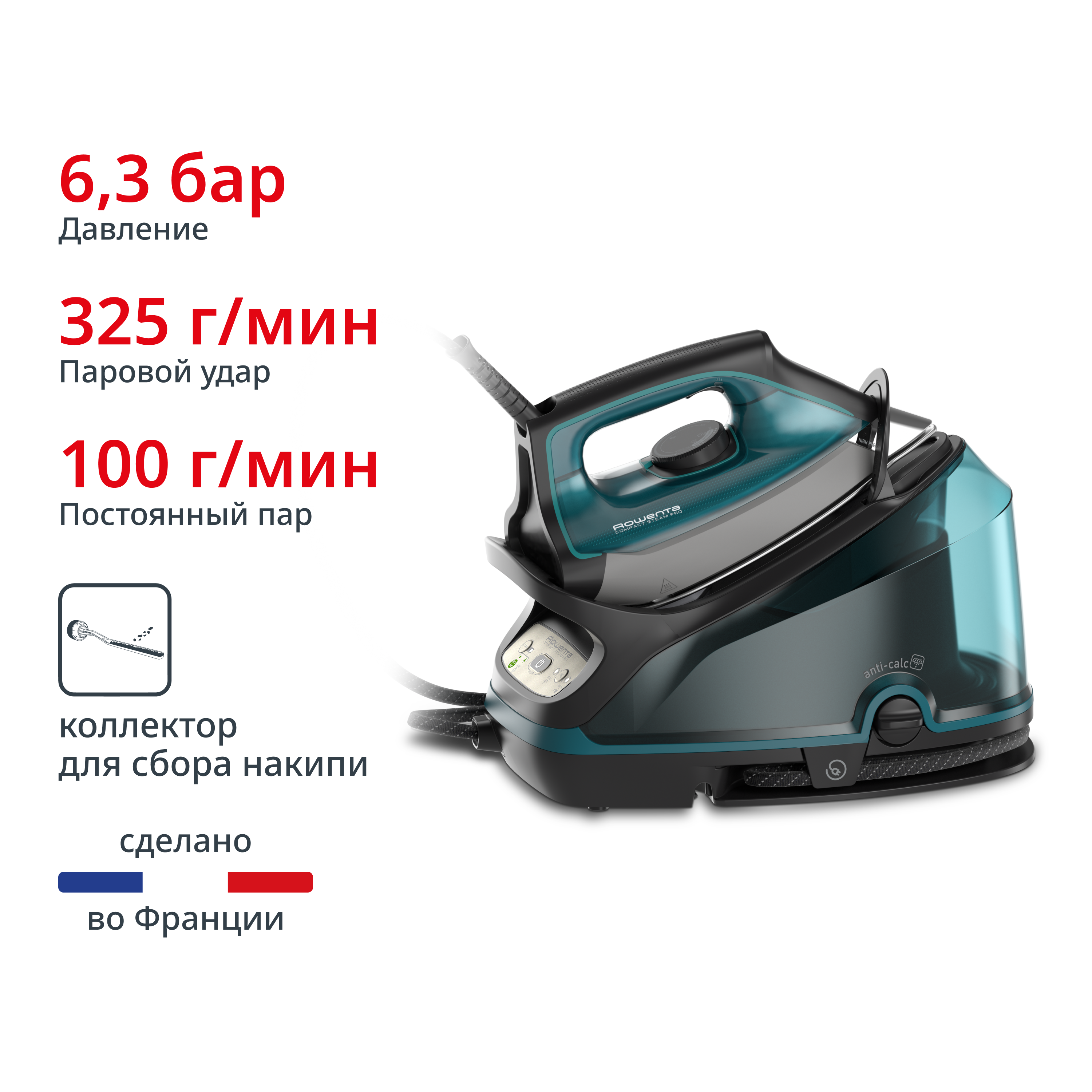 Парогенератор Compact Steam Pro
