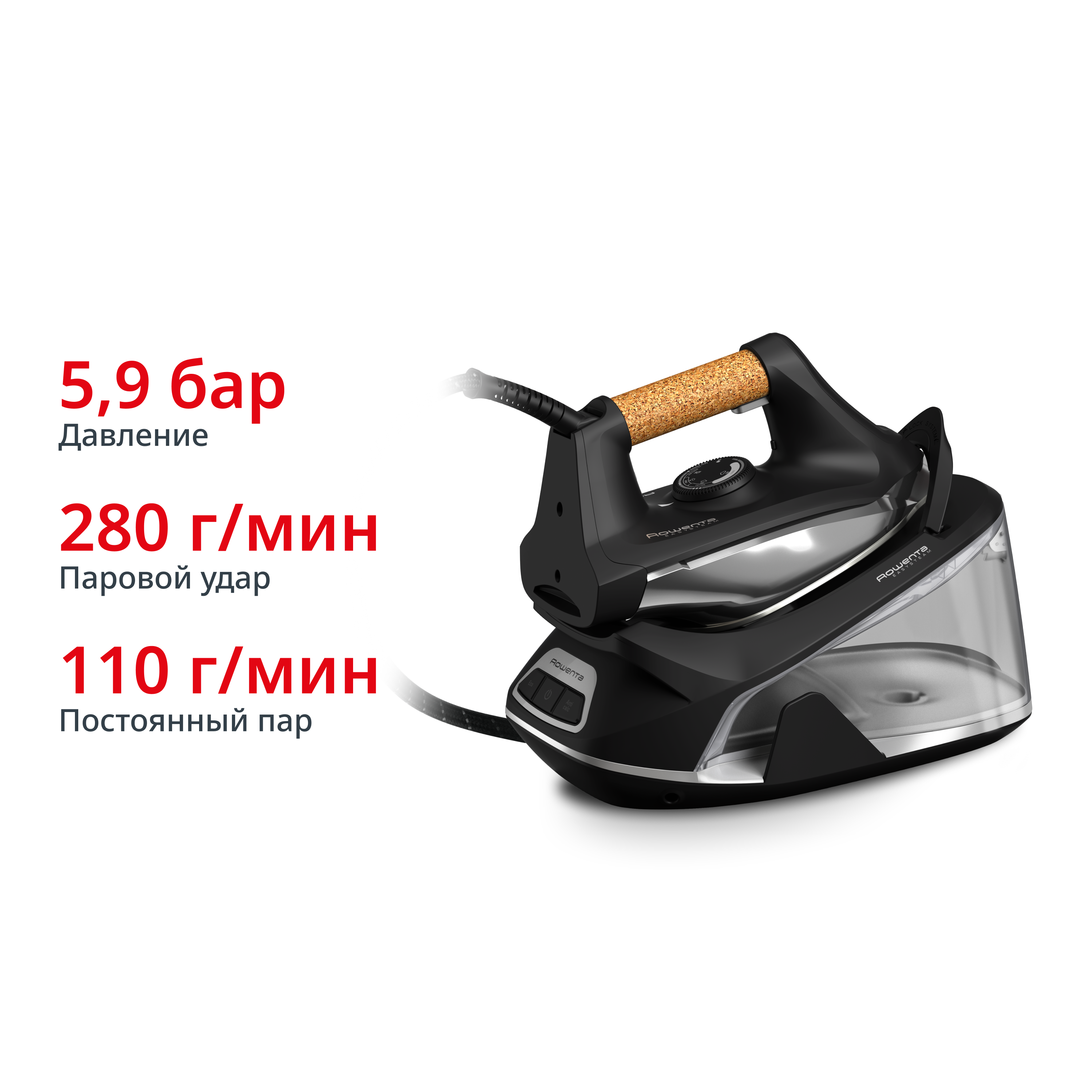 Rowenta EASY STEAM VR7361F0