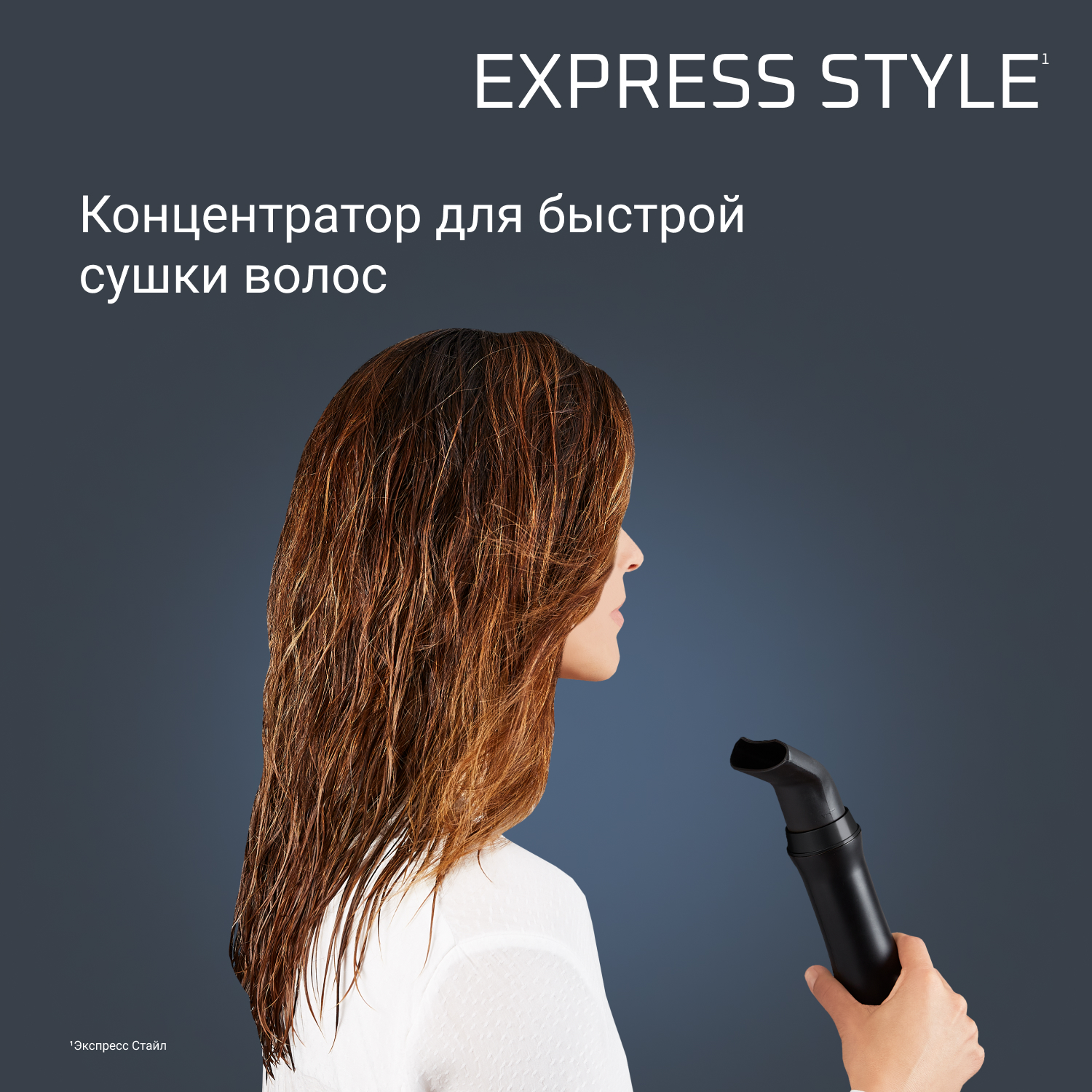 Фен-щетка Rowenta Express Style CF6320F0