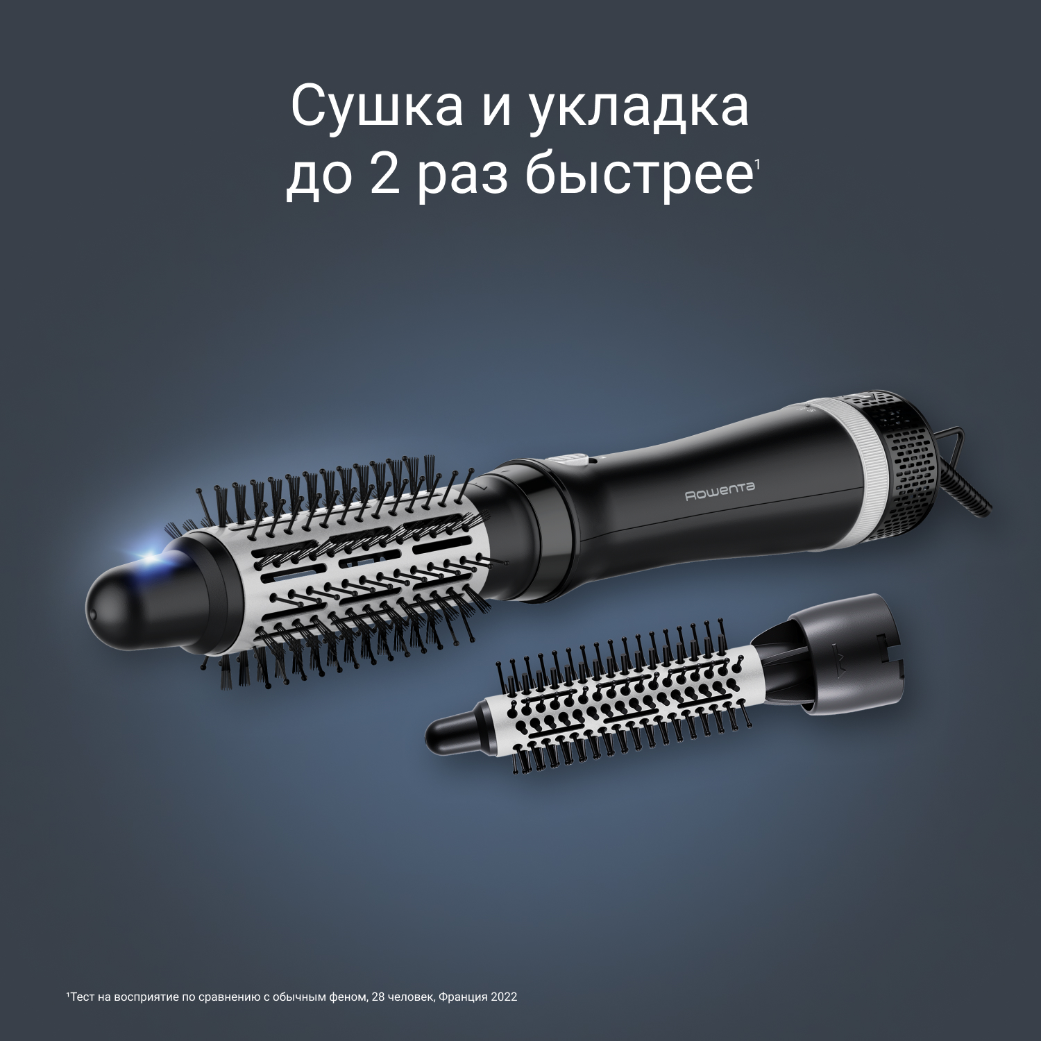 Фен-щетка Rowenta Express Style CF6320F0